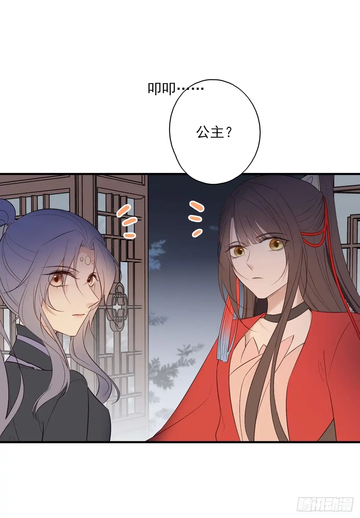 《烈火狂妃：兽性王爷硬要宠》变故 第33页