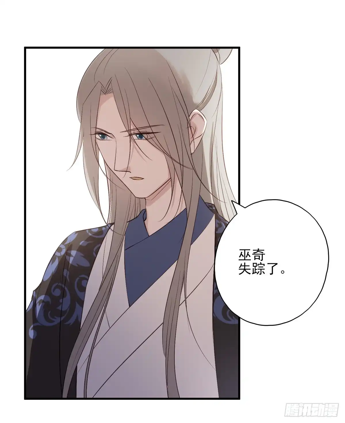 《烈火狂妃：兽性王爷硬要宠》变故 第11页