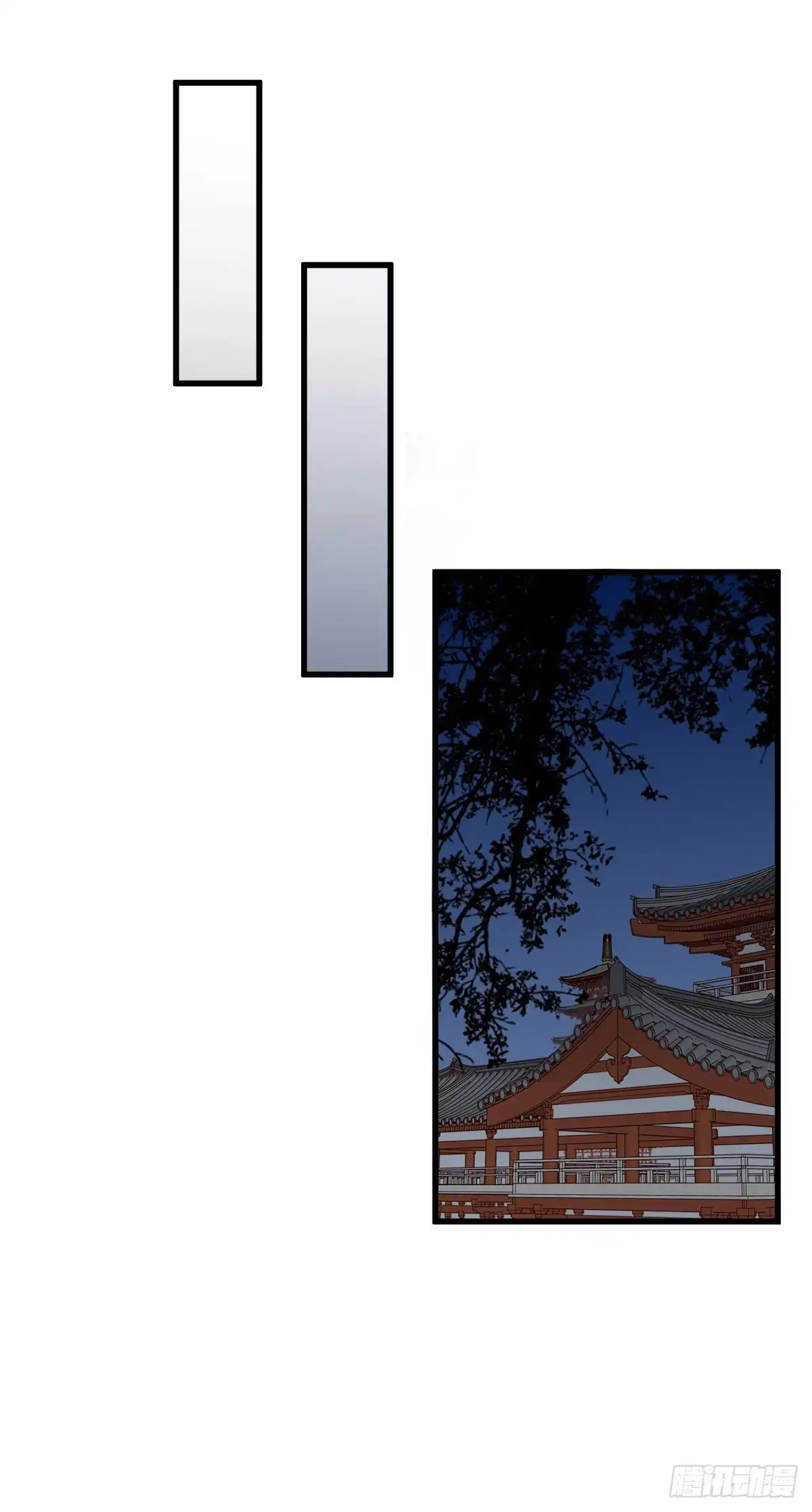 《烈火狂妃：兽性王爷硬要宠》巫缘与巫奇 第41页