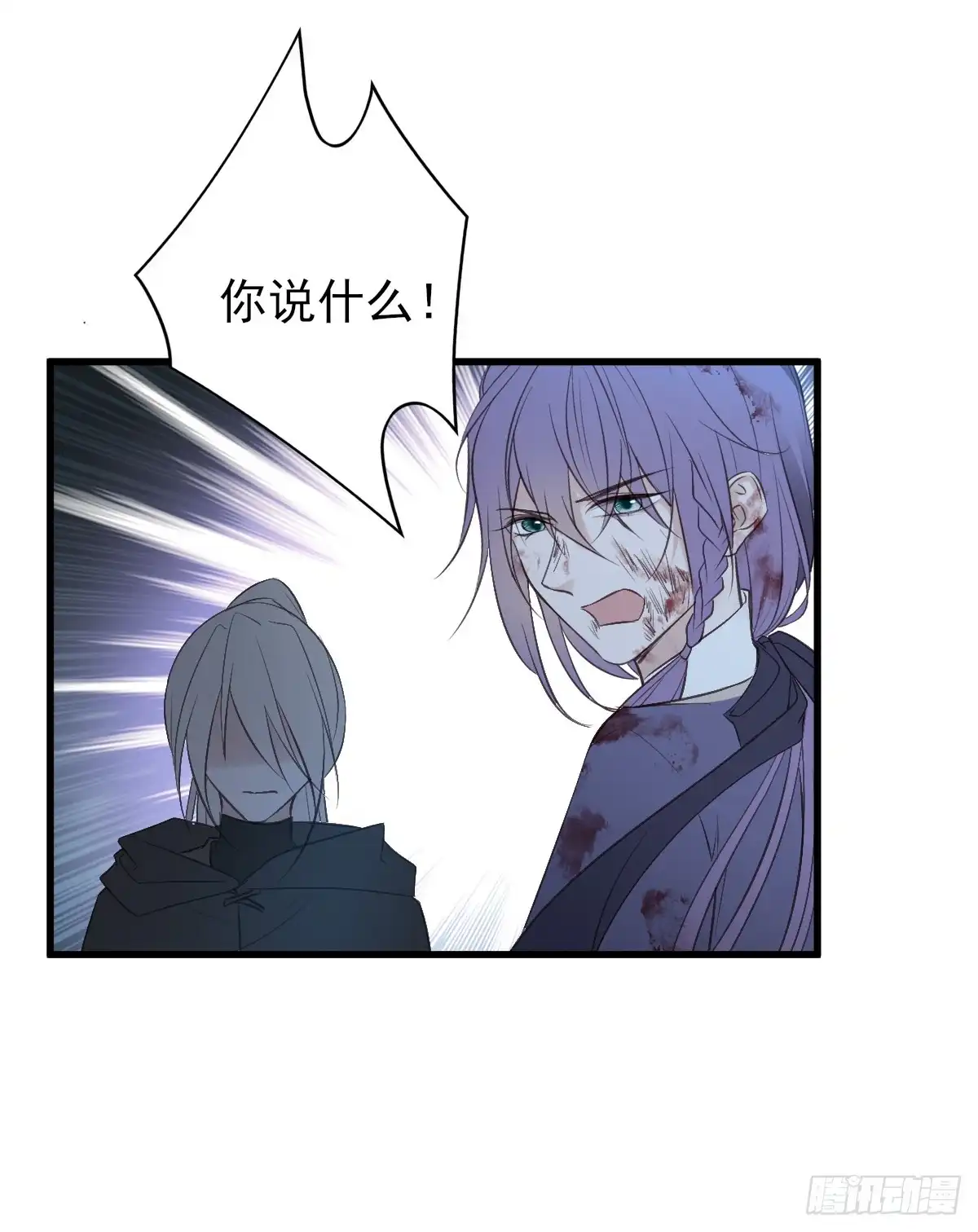 《烈火狂妃：兽性王爷硬要宠》巫缘与巫奇 第21页