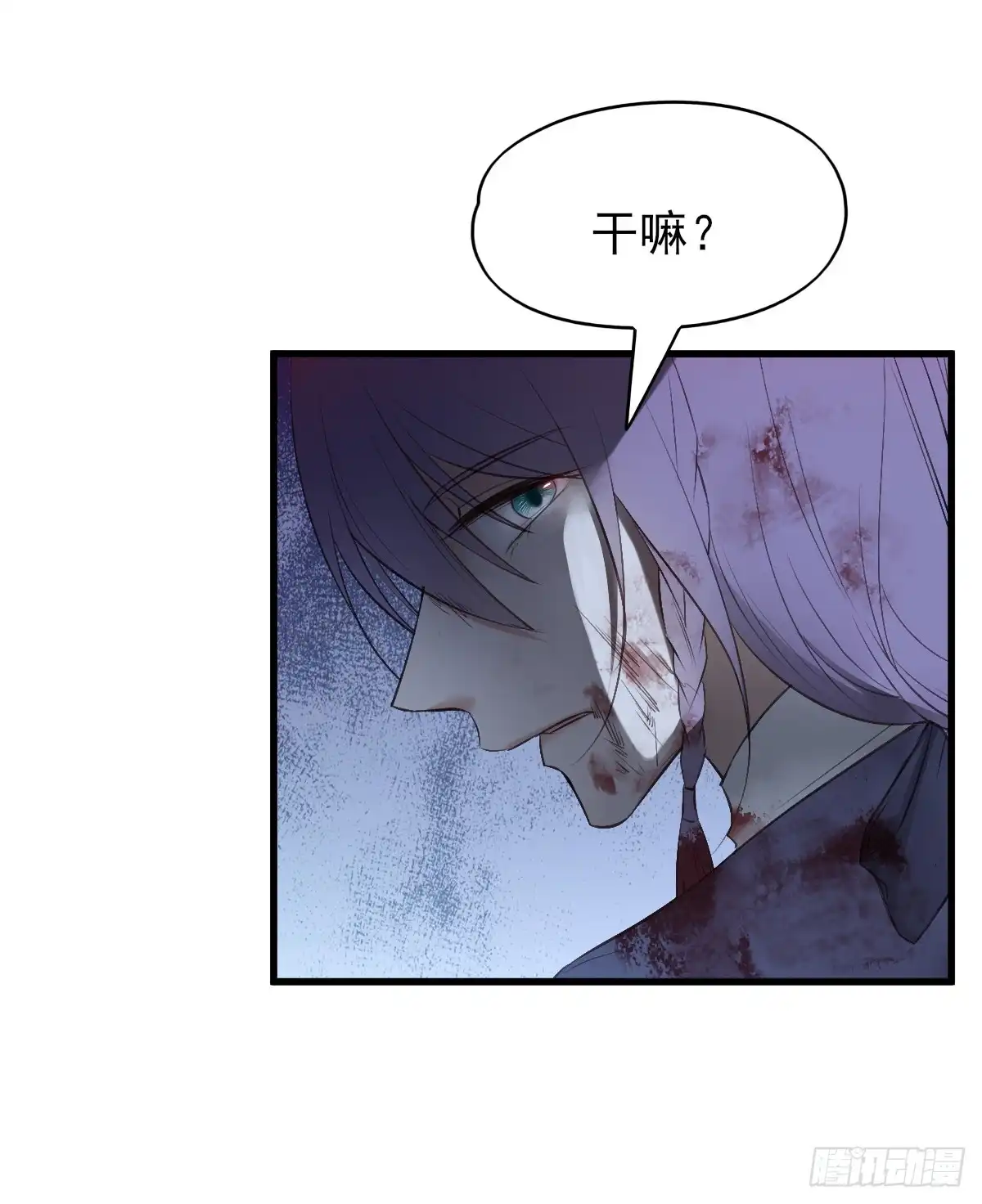 《烈火狂妃：兽性王爷硬要宠》巫缘与巫奇 第11页