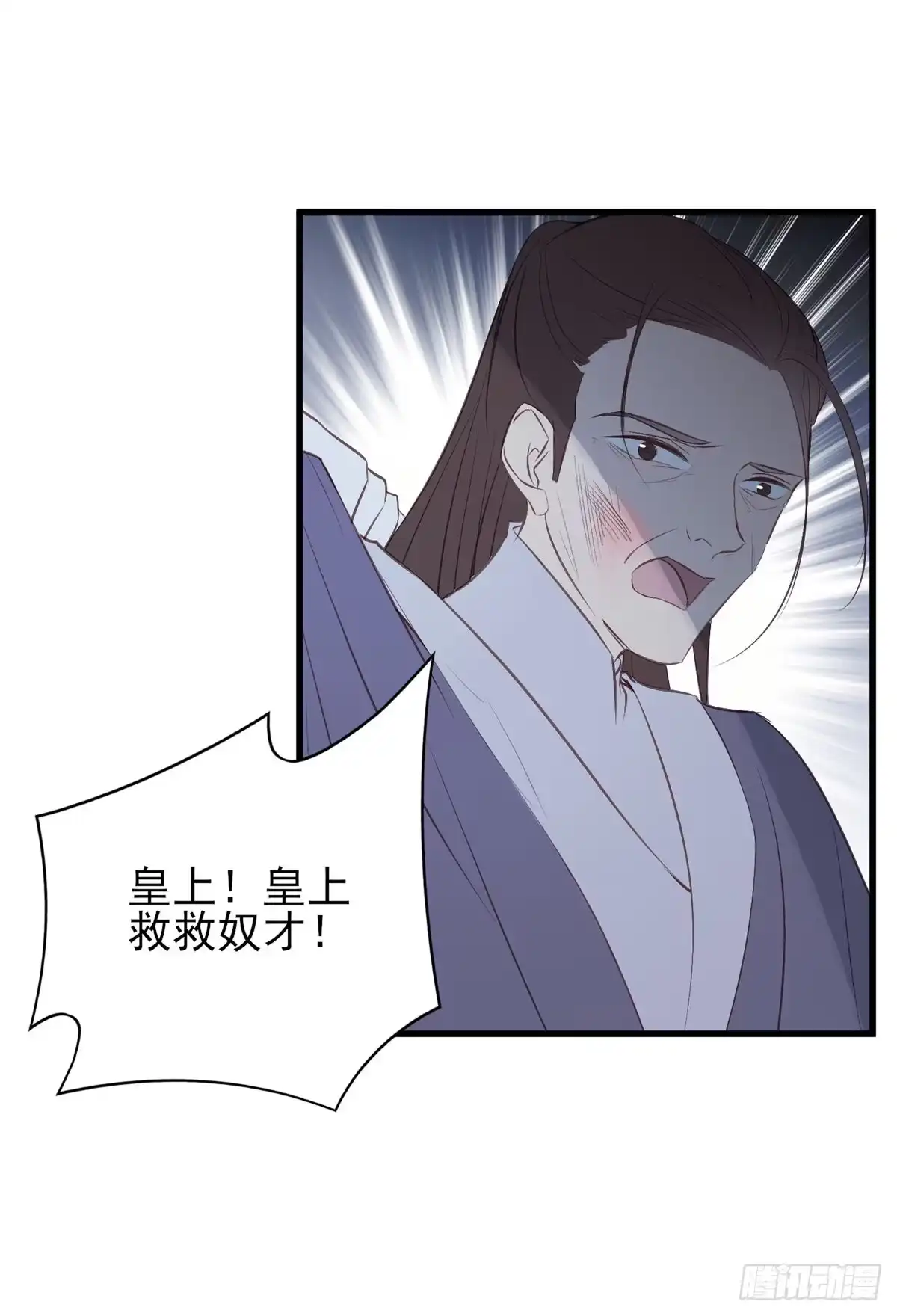 《烈火狂妃：兽性王爷硬要宠》论yan了皇帝是什么体验 第9页