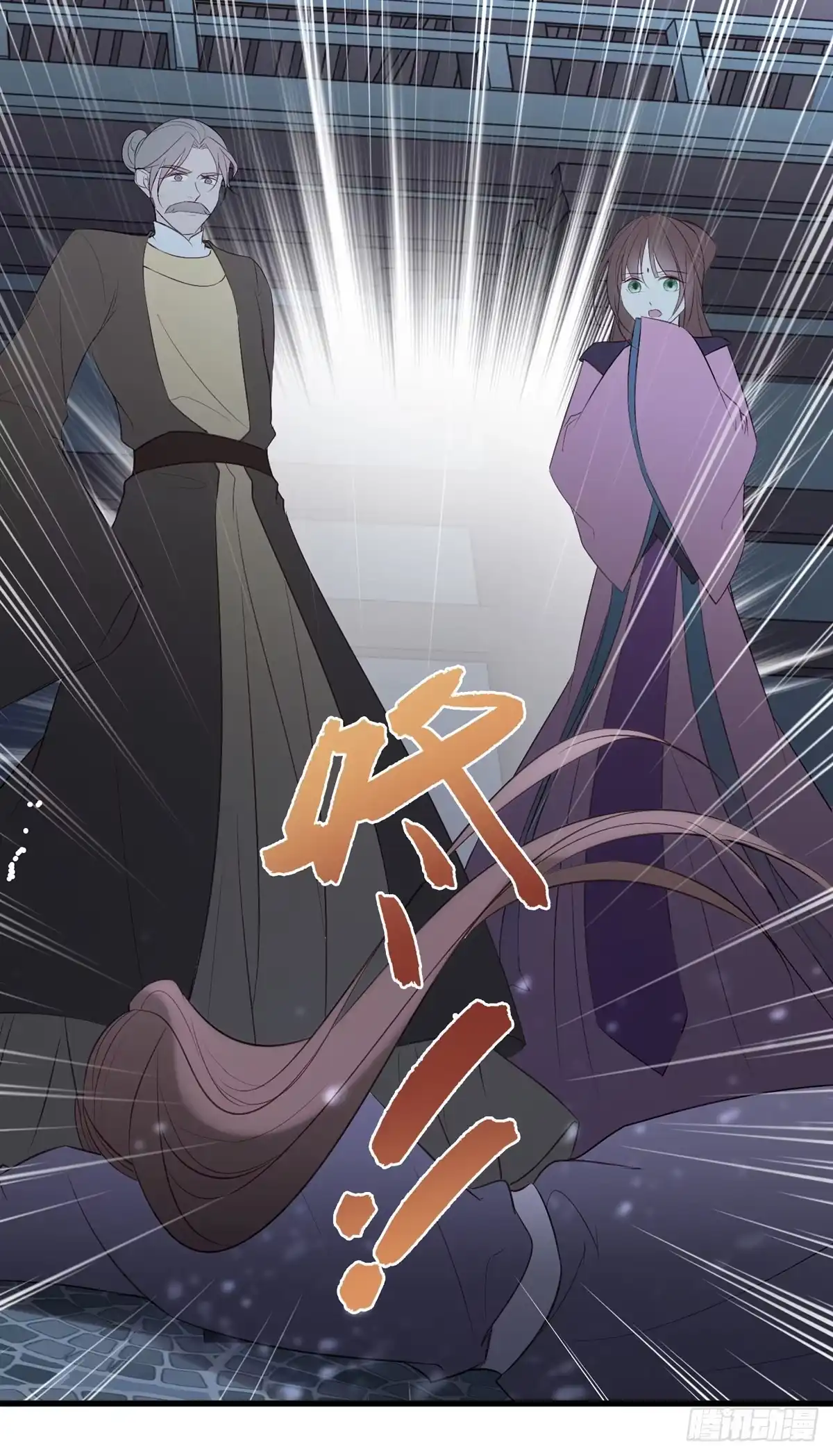 《烈火狂妃：兽性王爷硬要宠》论yan了皇帝是什么体验 第11页