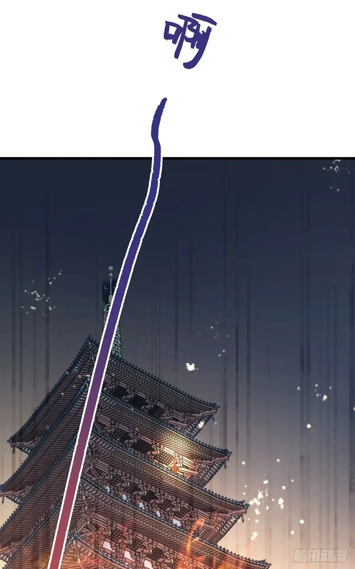 《烈火狂妃：兽性王爷硬要宠》论yan了皇帝是什么体验 第48页