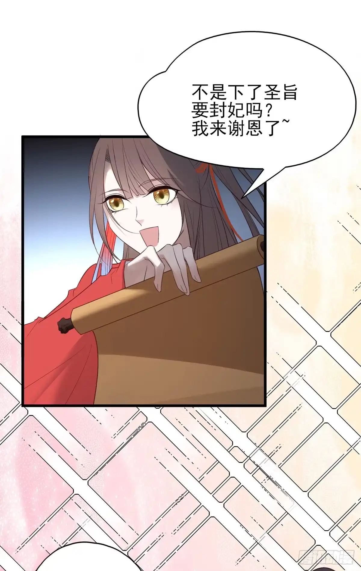 《烈火狂妃：兽性王爷硬要宠》论yan了皇帝是什么体验 第13页