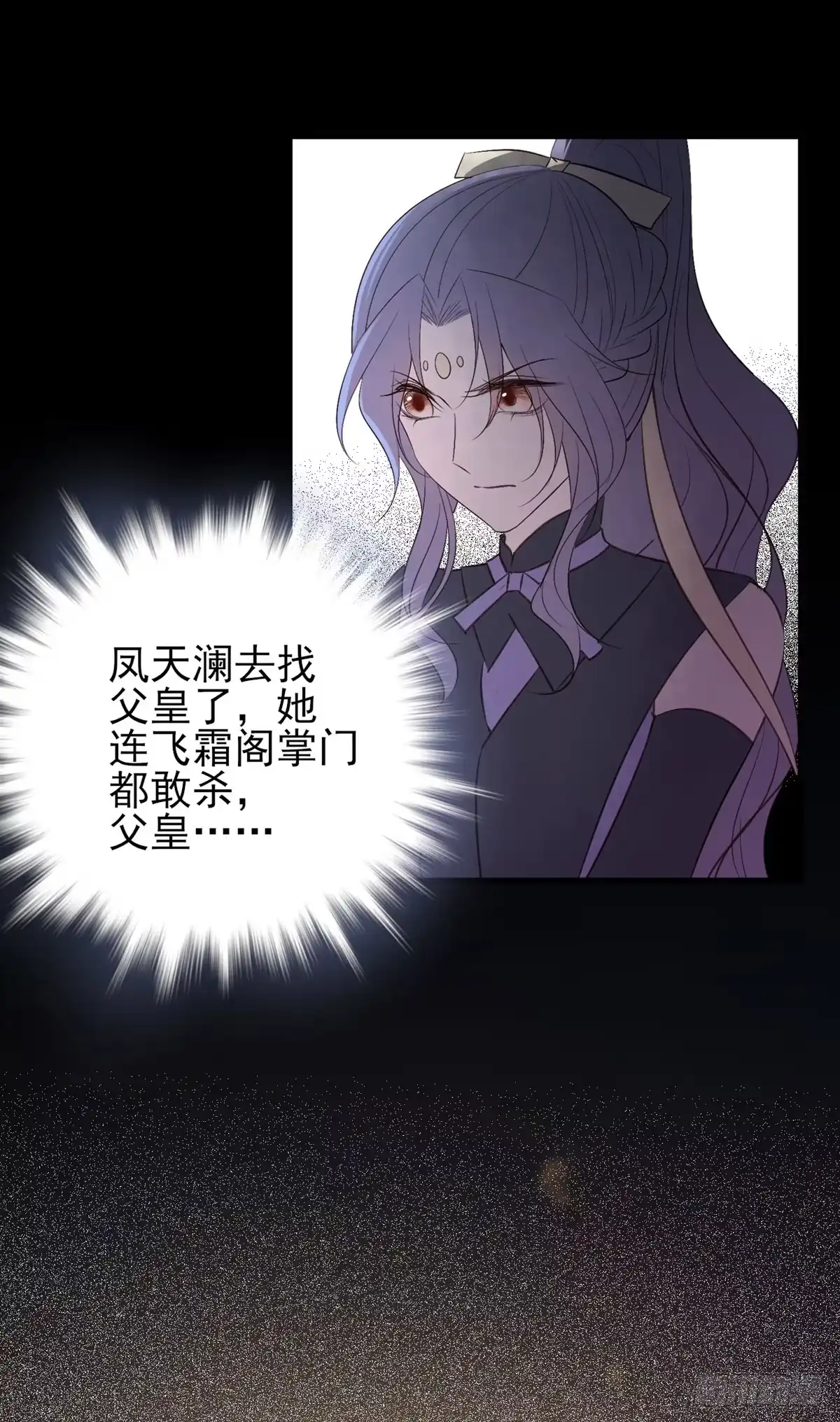《烈火狂妃：兽性王爷硬要宠》论yan了皇帝是什么体验 第20页