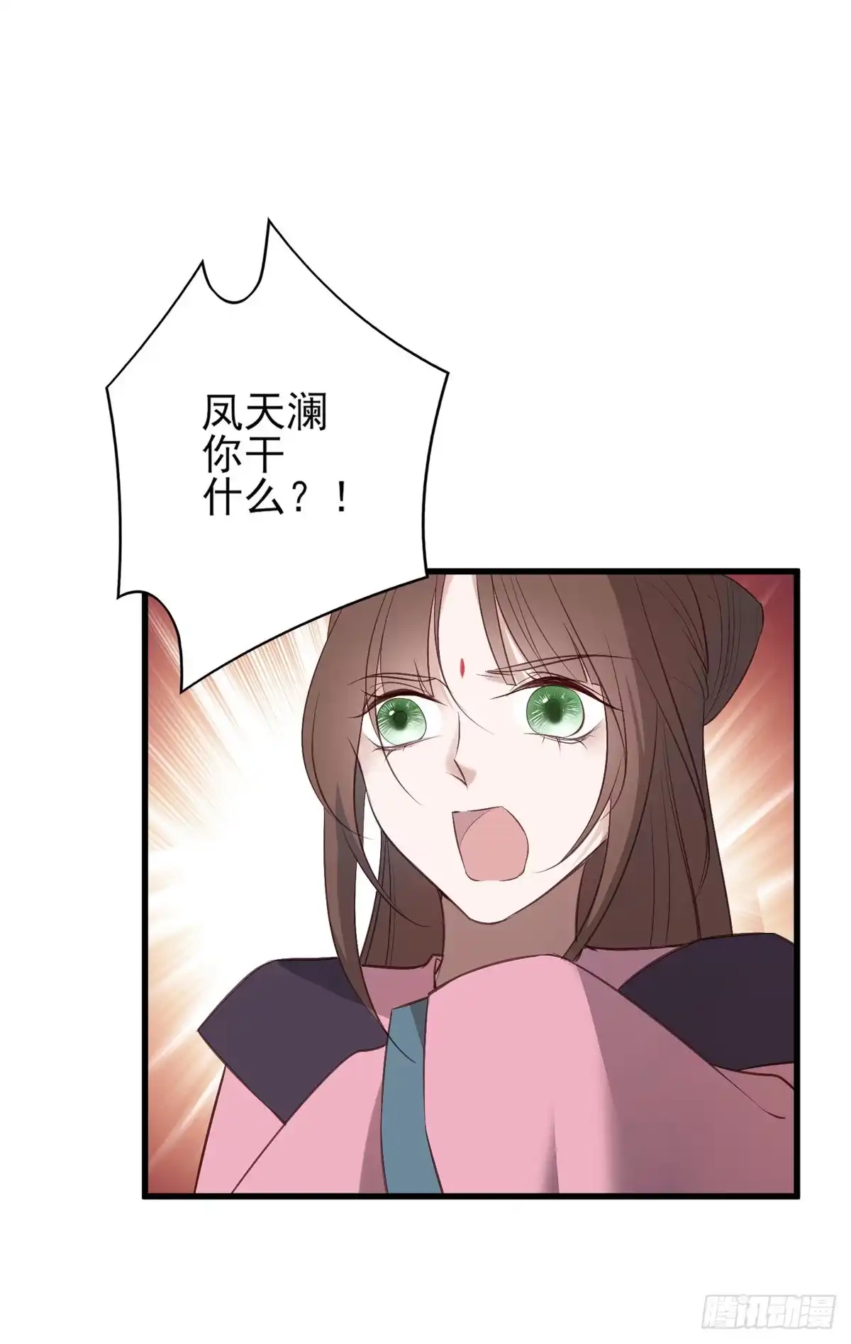 《烈火狂妃：兽性王爷硬要宠》论yan了皇帝是什么体验 第12页