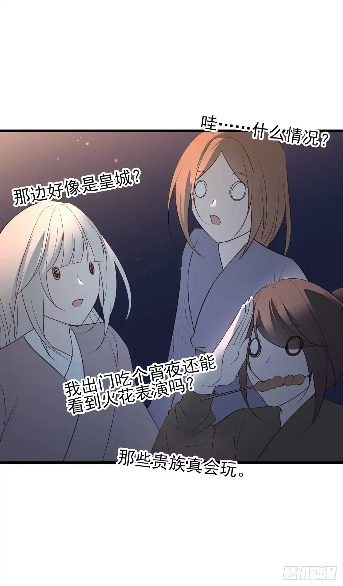 《烈火狂妃：兽性王爷硬要宠》论yan了皇帝是什么体验 第37页