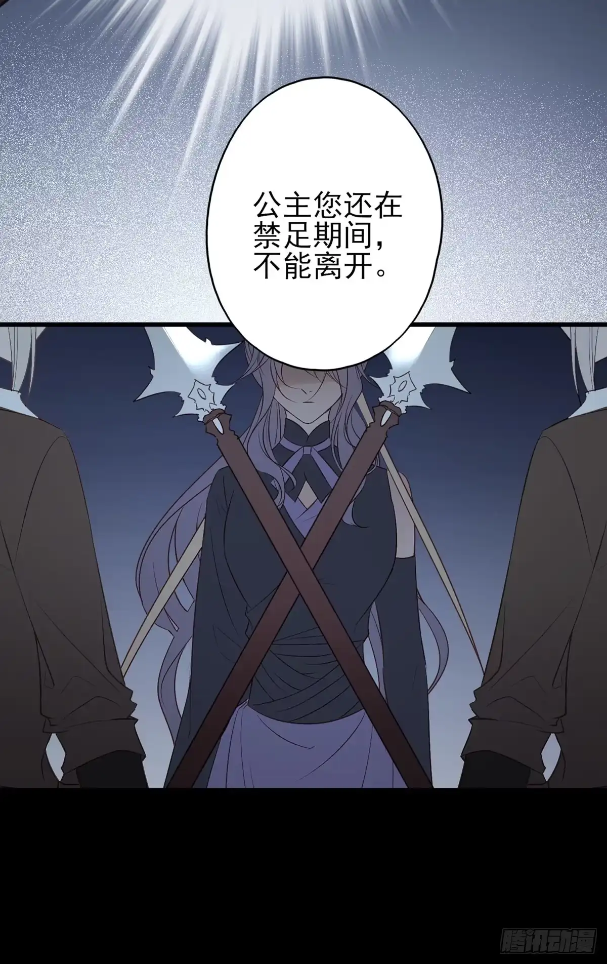 《烈火狂妃：兽性王爷硬要宠》论yan了皇帝是什么体验 第19页