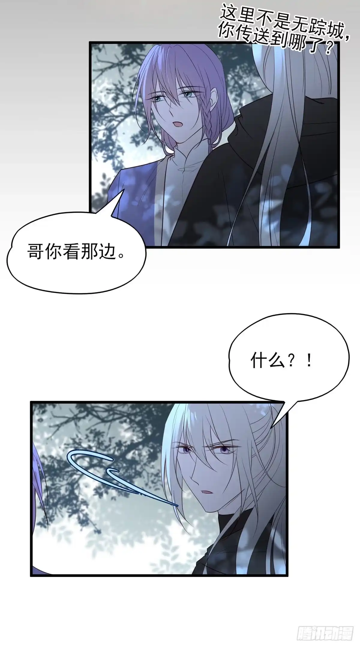 《烈火狂妃：兽性王爷硬要宠》论yan了皇帝是什么体验 第45页
