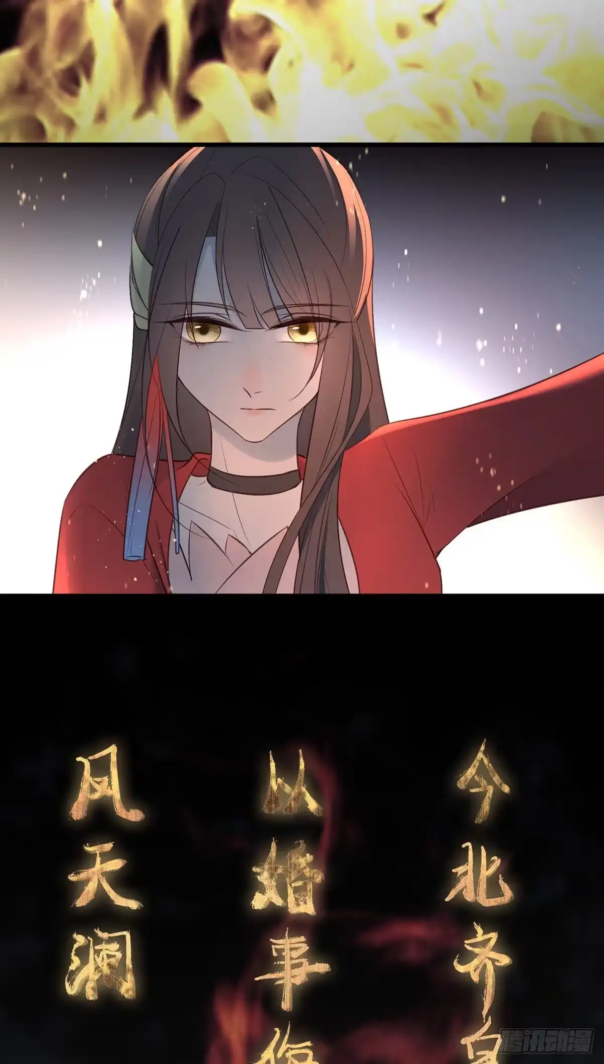 《烈火狂妃：兽性王爷硬要宠》论yan了皇帝是什么体验 第42页