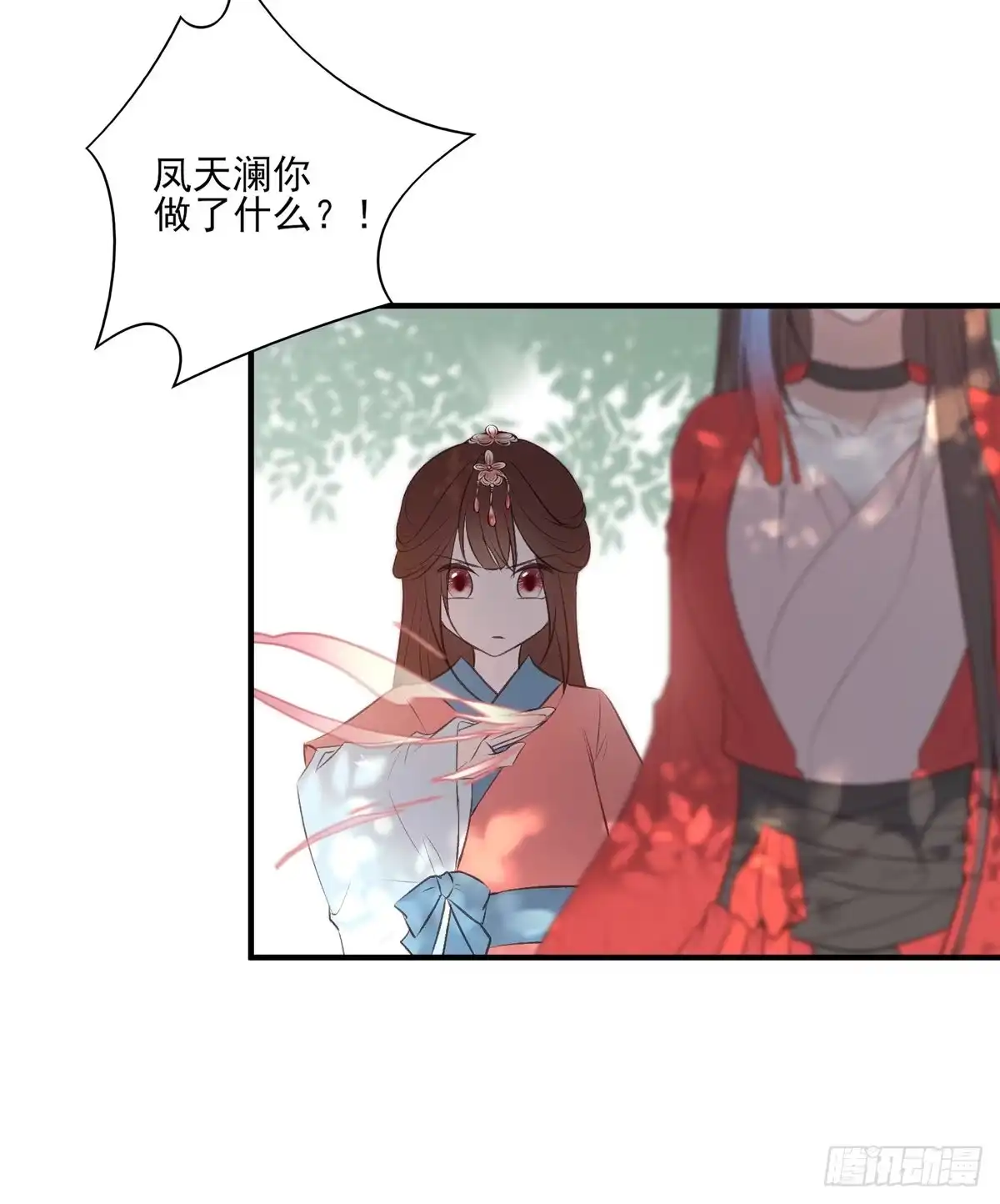 《烈火狂妃：兽性王爷硬要宠》撕婊狂魔凤天澜 第25页