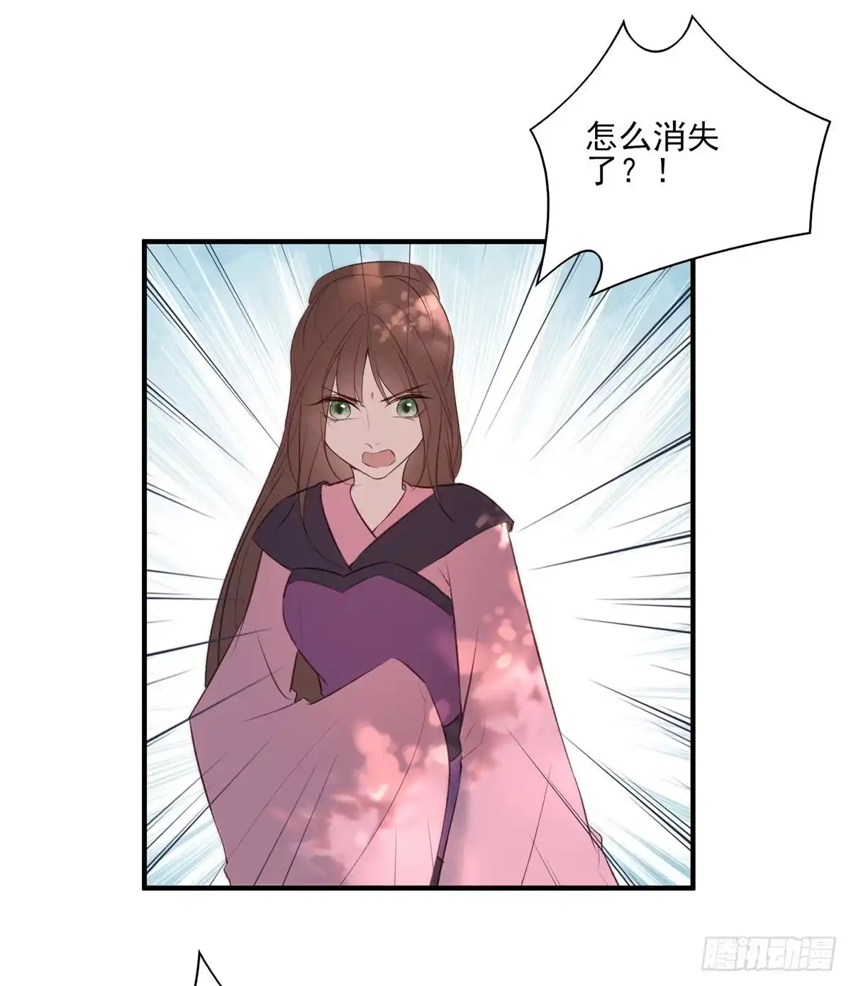 《烈火狂妃：兽性王爷硬要宠》撕婊狂魔凤天澜 第24页
