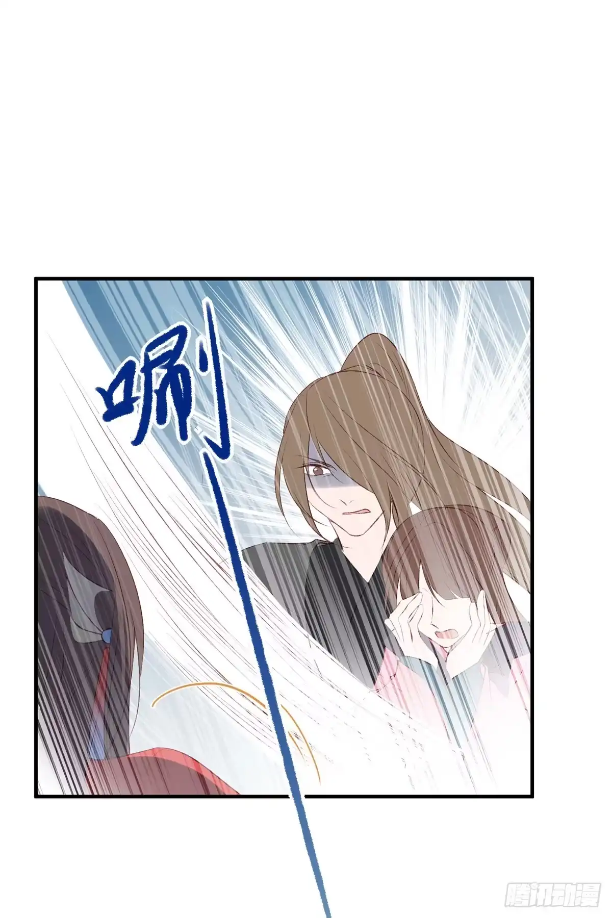 《烈火狂妃：兽性王爷硬要宠》撕婊狂魔凤天澜 第32页