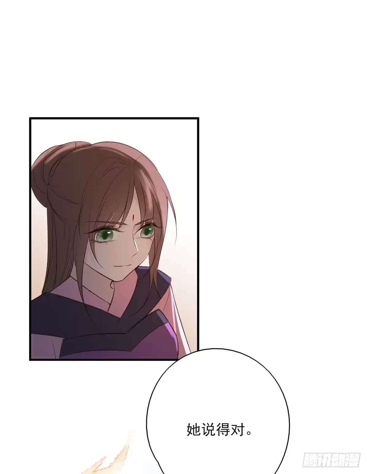 《烈火狂妃：兽性王爷硬要宠》撕婊狂魔凤天澜 第12页