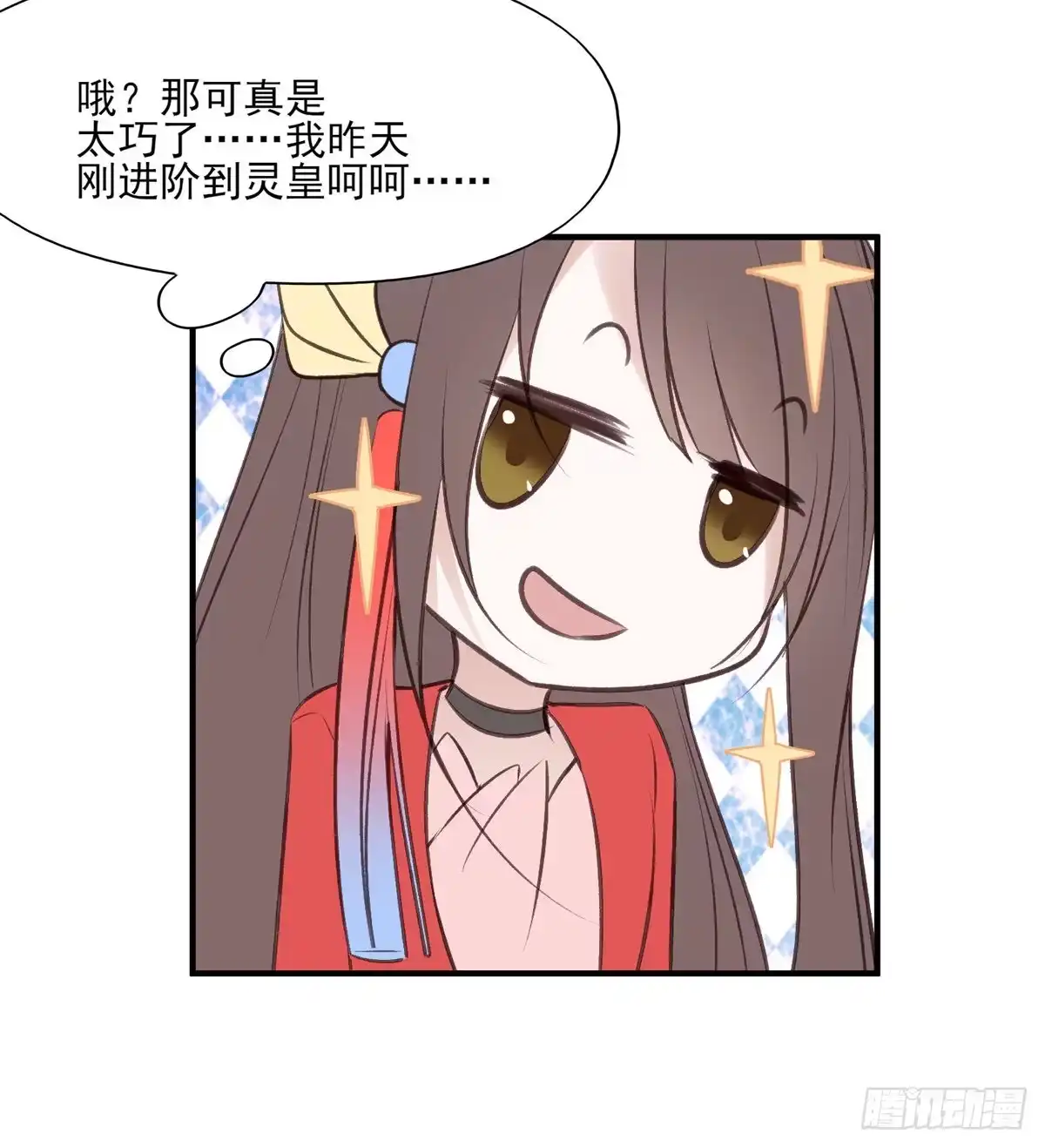 《烈火狂妃：兽性王爷硬要宠》撕婊狂魔凤天澜 第18页
