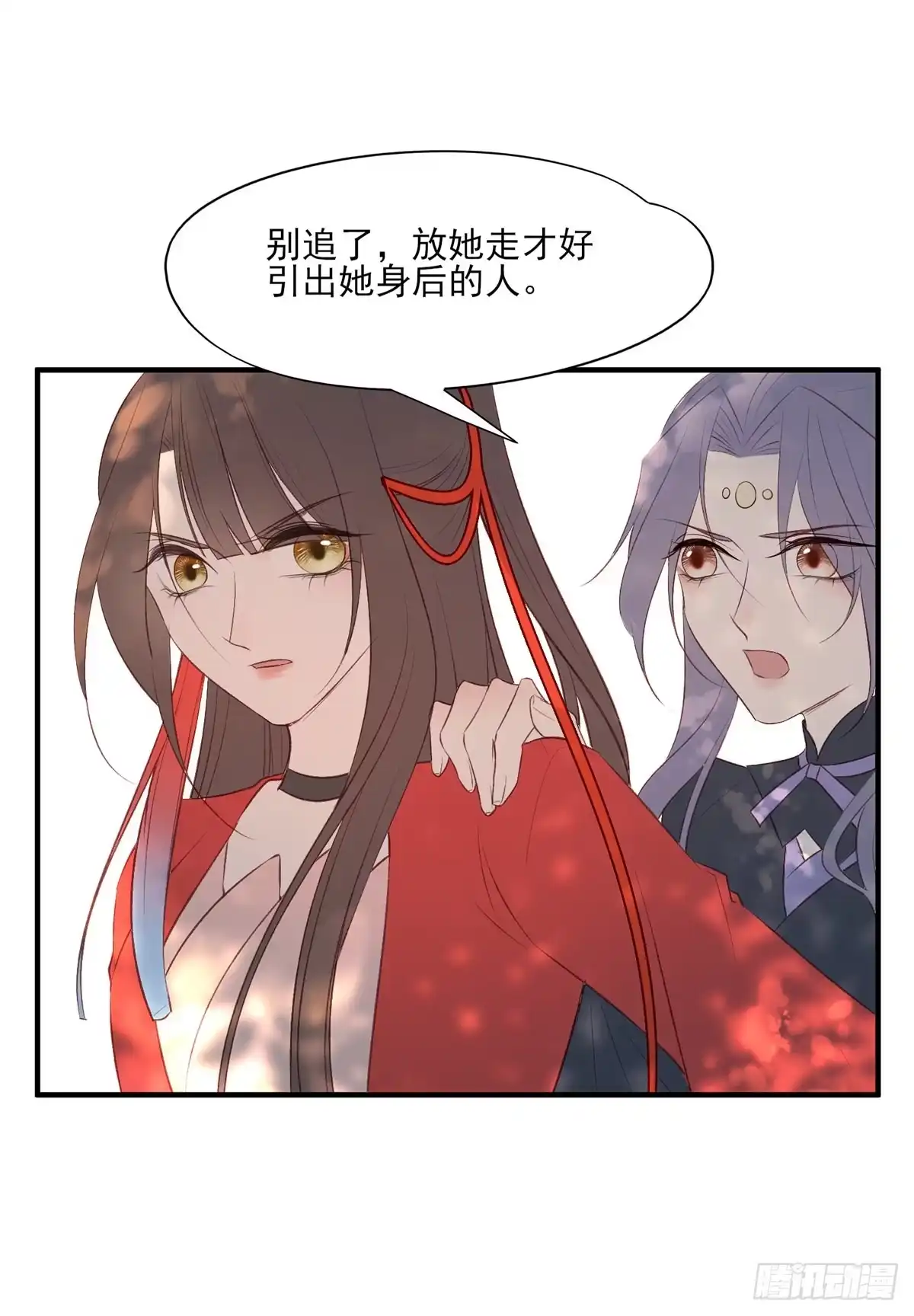 《烈火狂妃：兽性王爷硬要宠》撕婊狂魔凤天澜 第37页