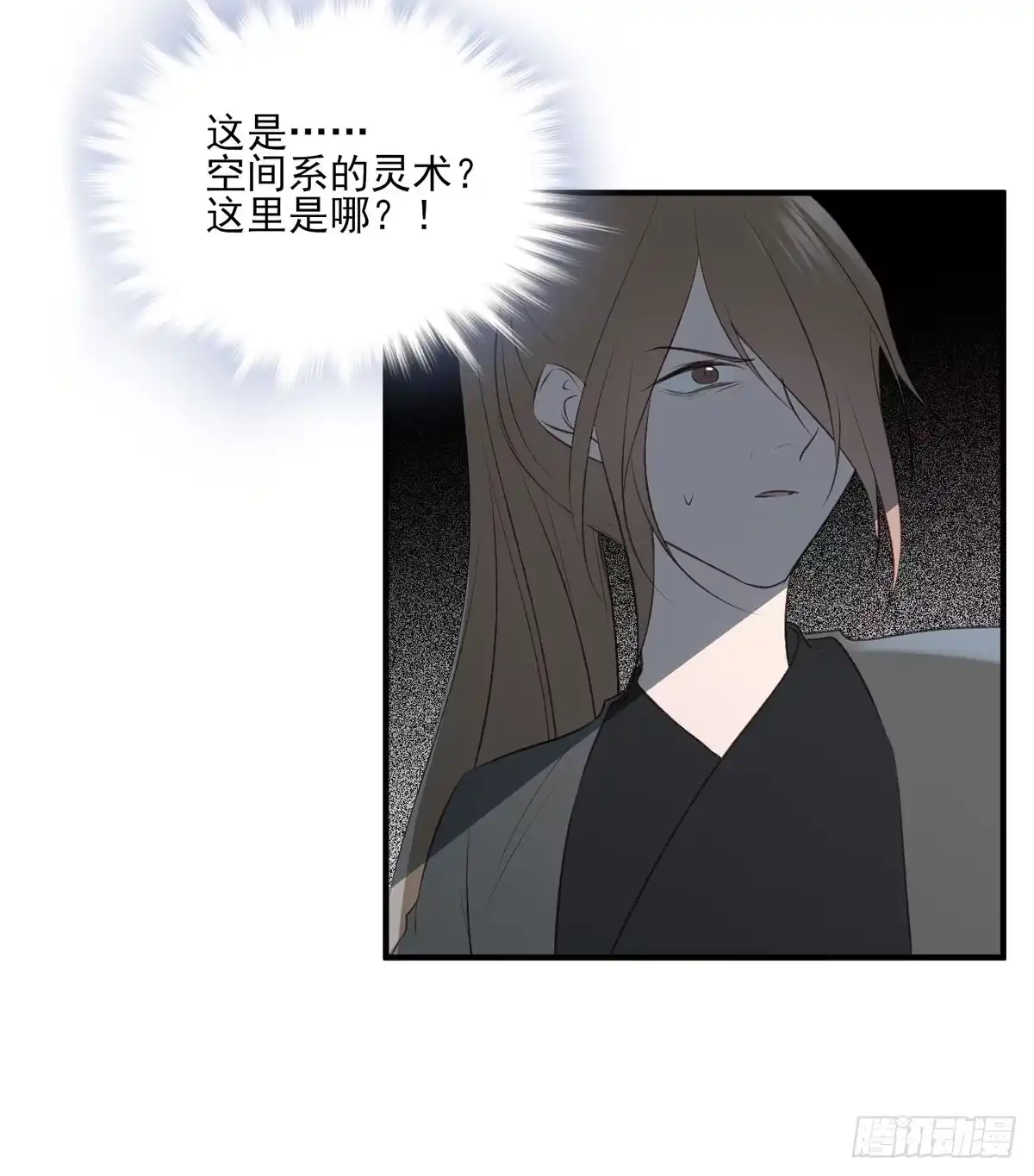 《烈火狂妃：兽性王爷硬要宠》撕婊狂魔凤天澜 第23页