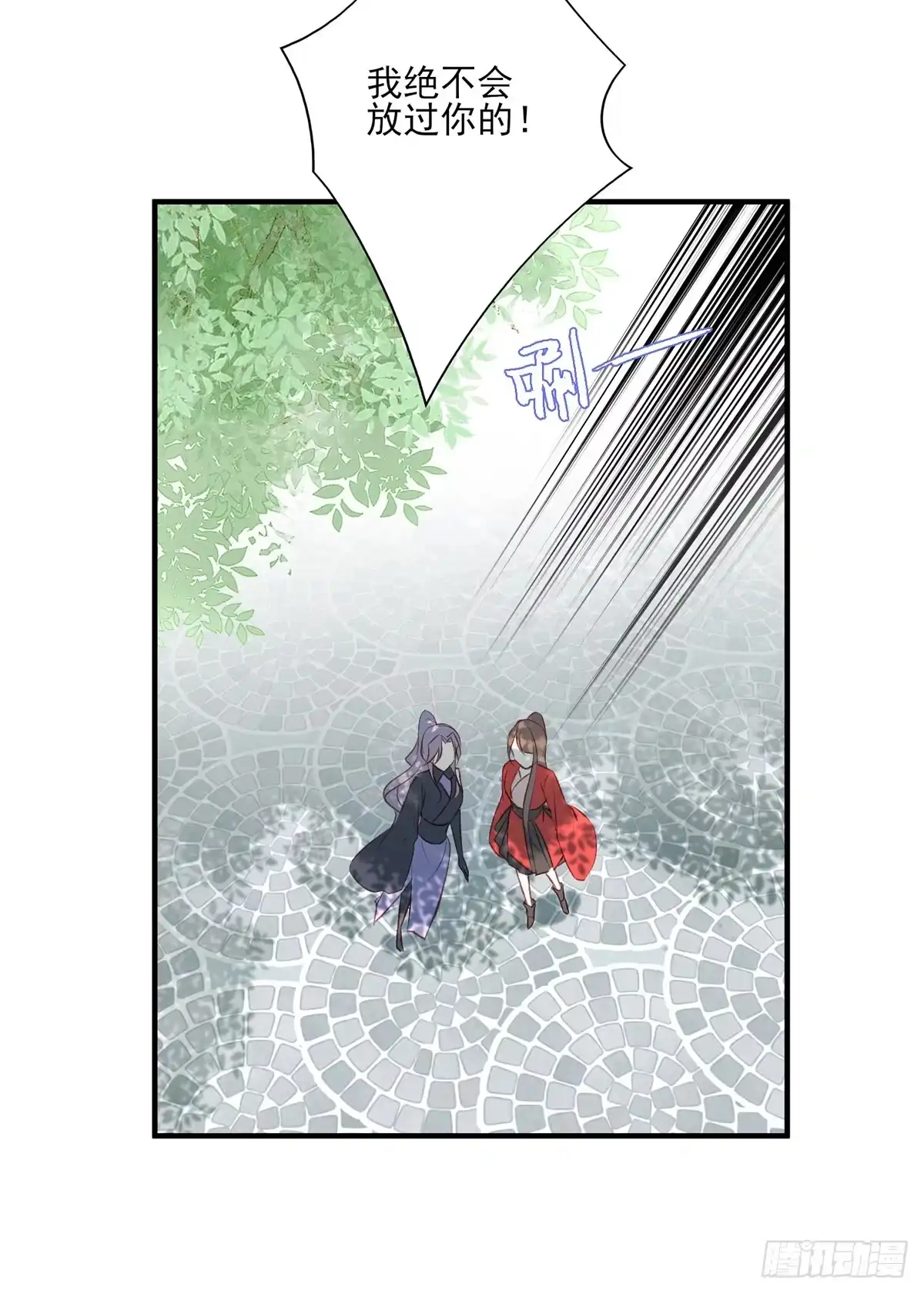 《烈火狂妃：兽性王爷硬要宠》撕婊狂魔凤天澜 第36页