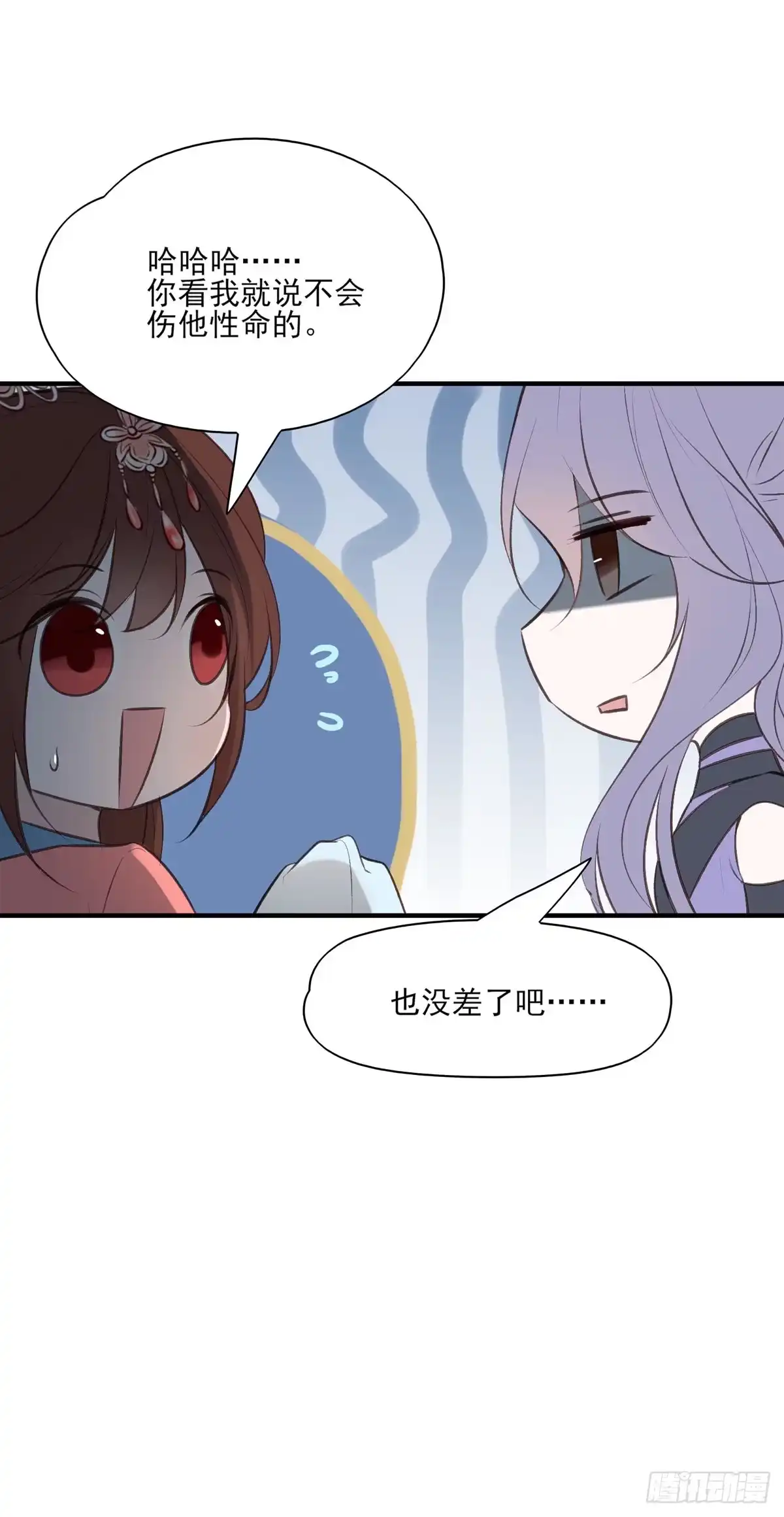 《烈火狂妃：兽性王爷硬要宠》撕婊狂魔凤天澜 第4页