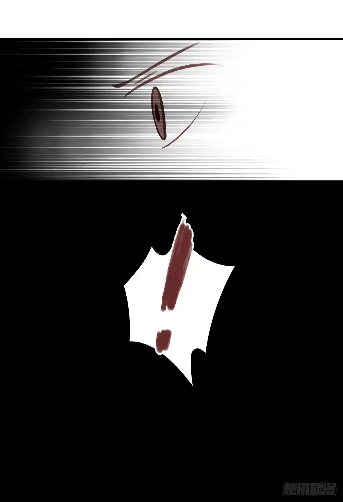《烈火狂妃：兽性王爷硬要宠》撕婊狂魔凤天澜 第21页