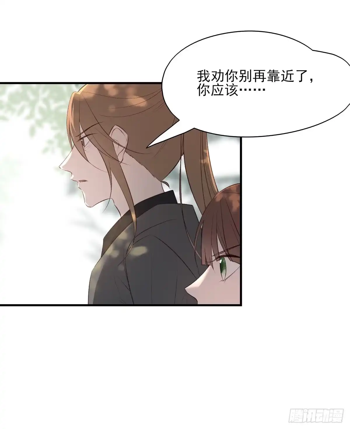 《烈火狂妃：兽性王爷硬要宠》撕婊狂魔凤天澜 第20页