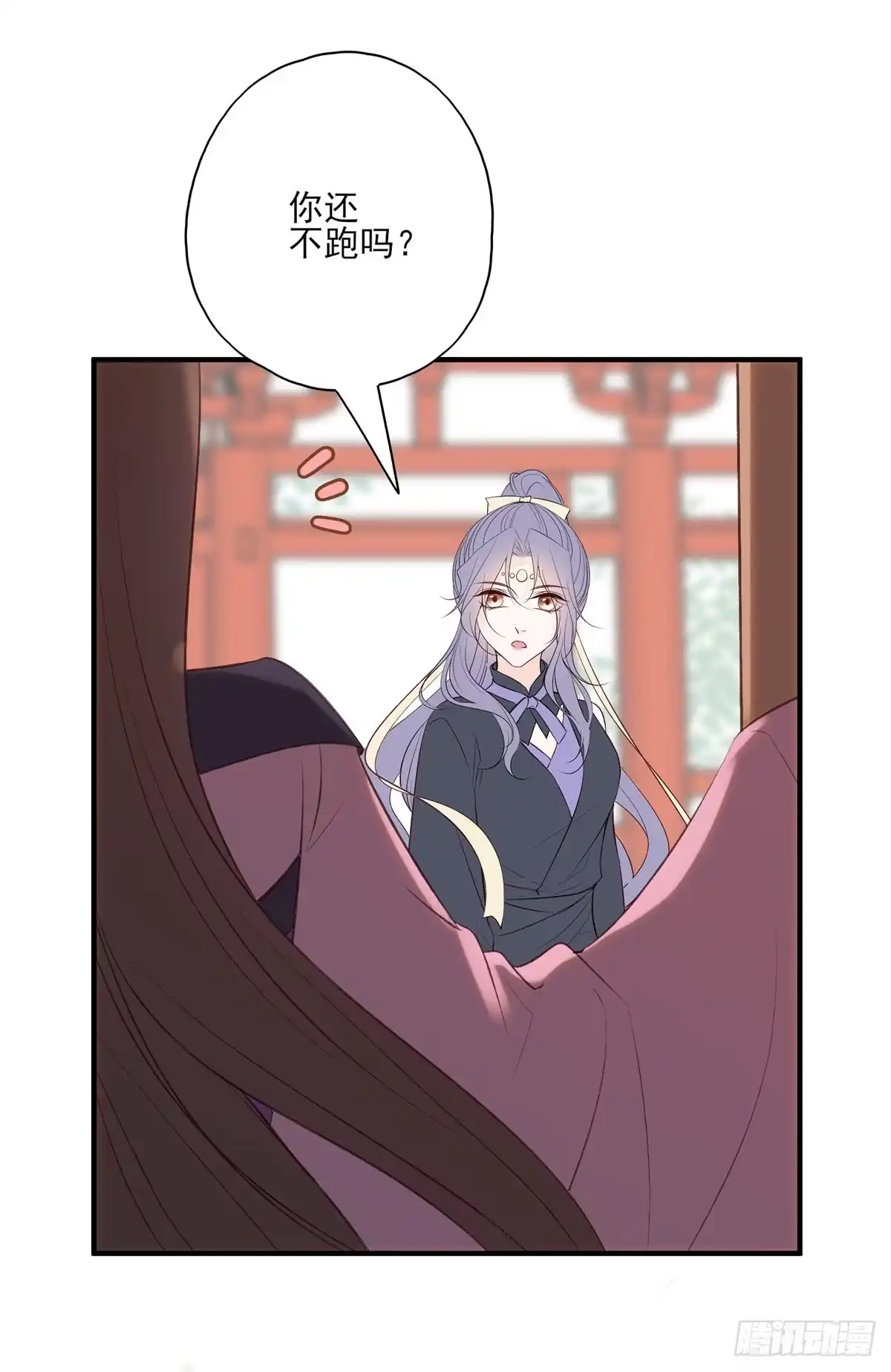 《烈火狂妃：兽性王爷硬要宠》撕婊狂魔凤天澜 第9页