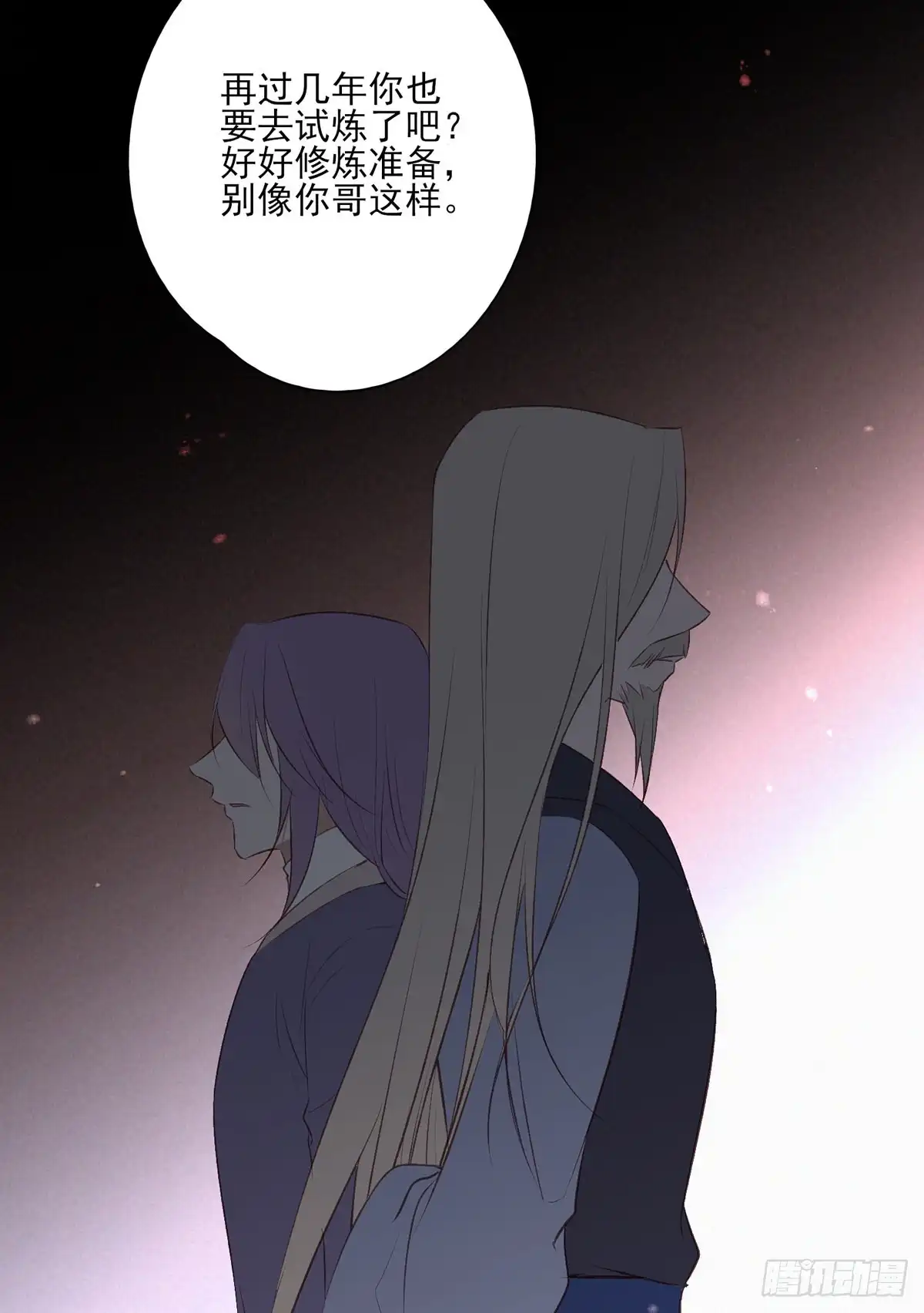 《烈火狂妃：兽性王爷硬要宠》无踪城城主 第42页