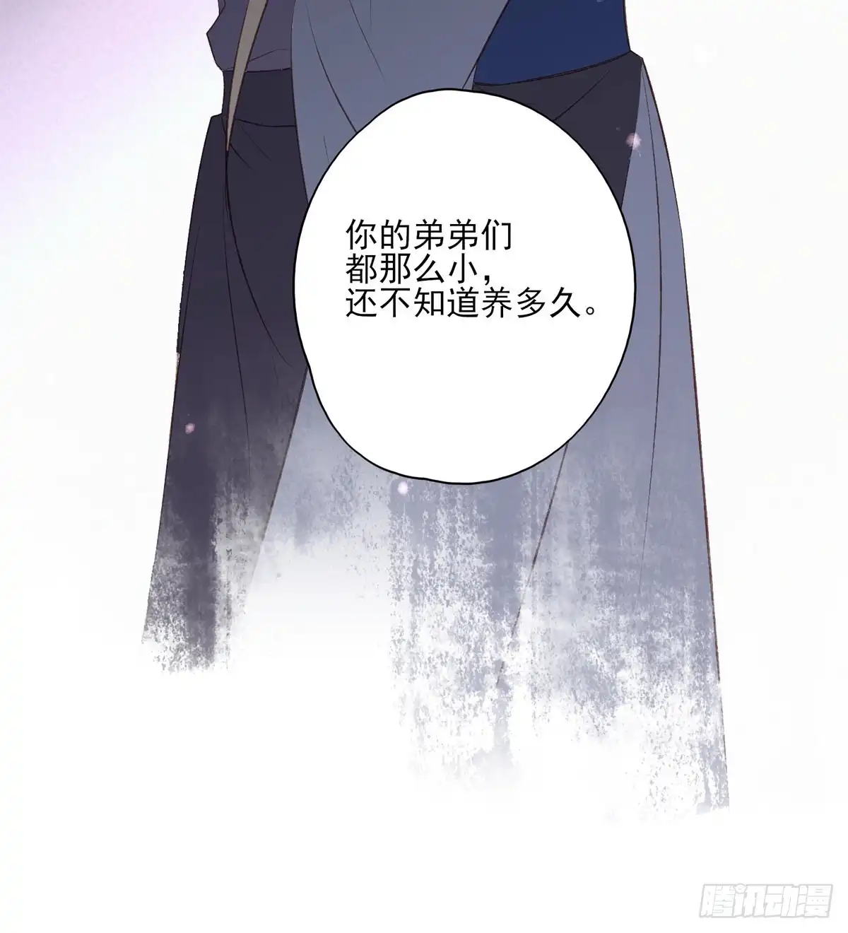 《烈火狂妃：兽性王爷硬要宠》无踪城城主 第43页