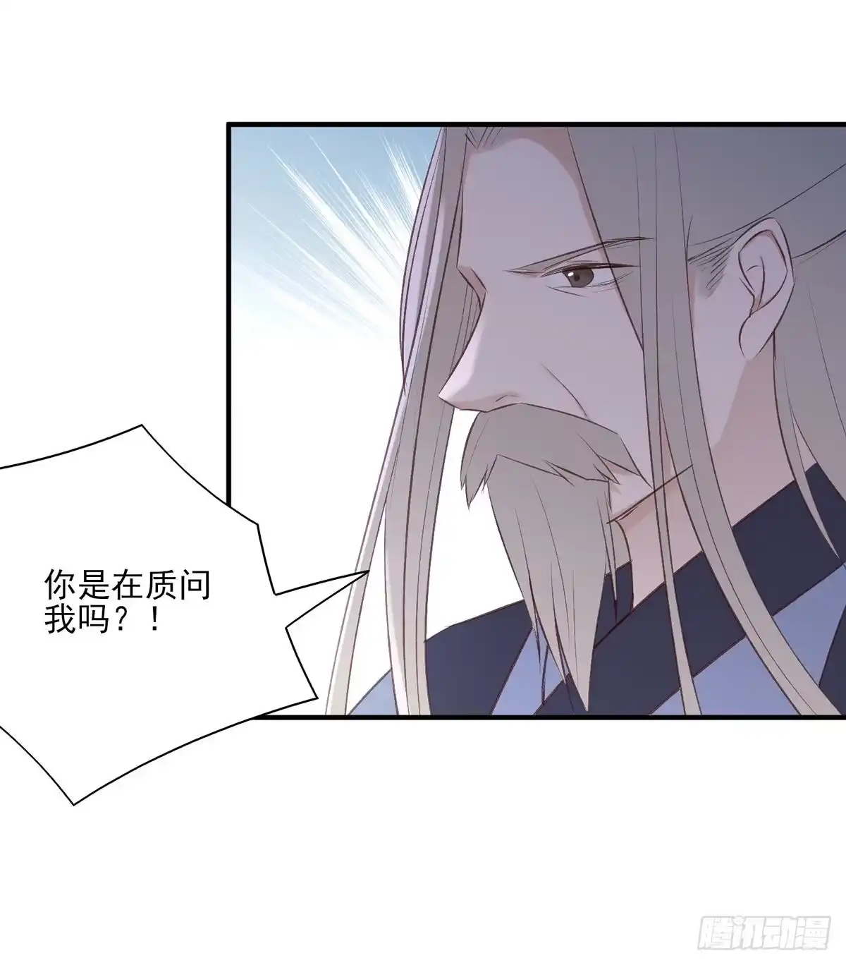 《烈火狂妃：兽性王爷硬要宠》无踪城城主 第17页