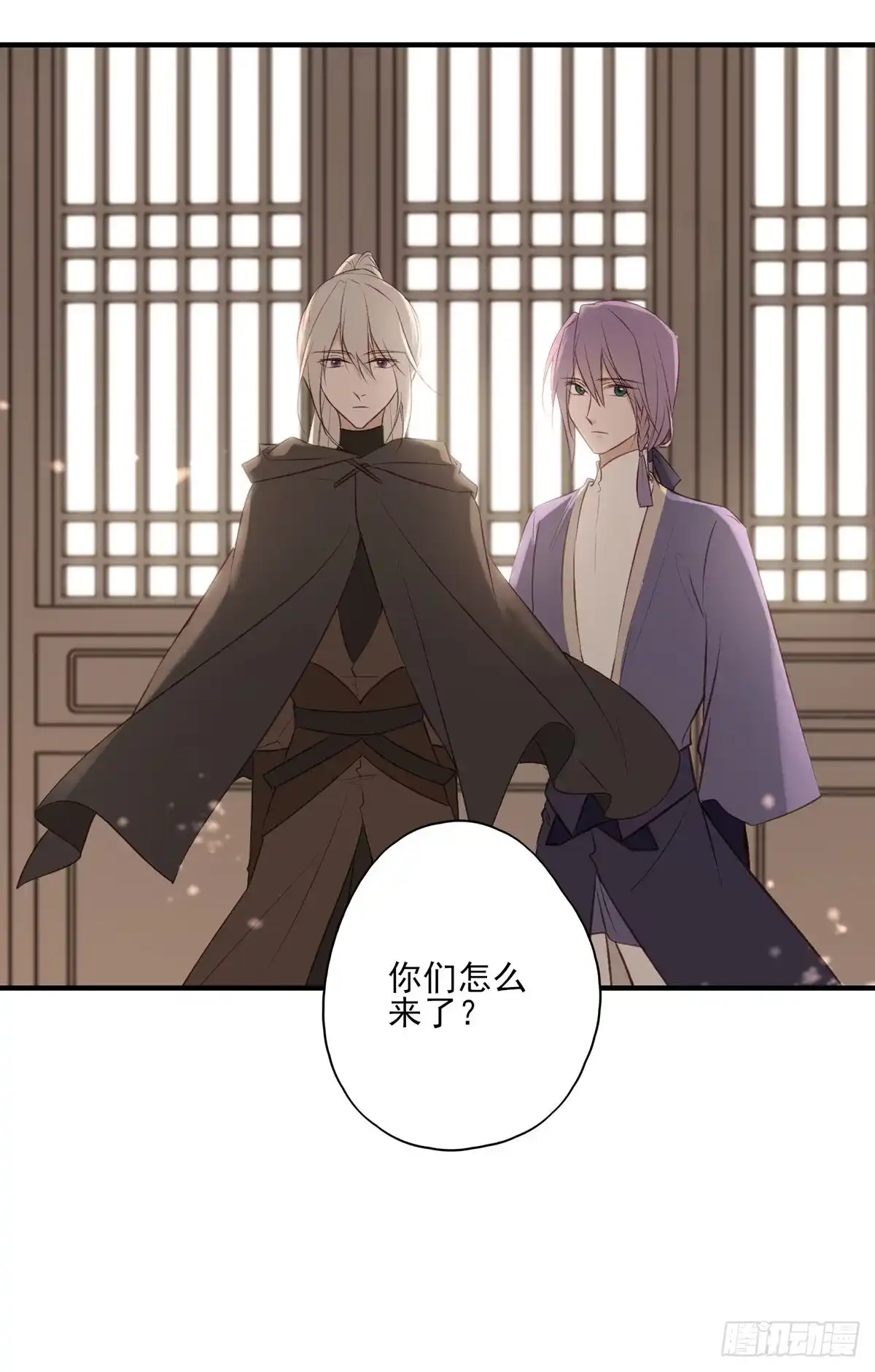 《烈火狂妃：兽性王爷硬要宠》无踪城城主 第13页