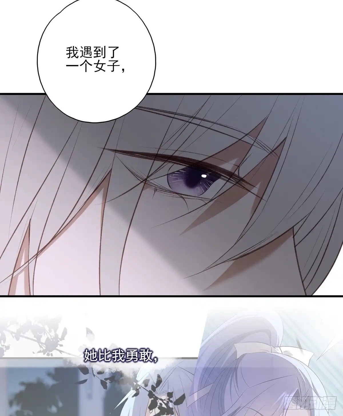 《烈火狂妃：兽性王爷硬要宠》无踪城城主 第22页