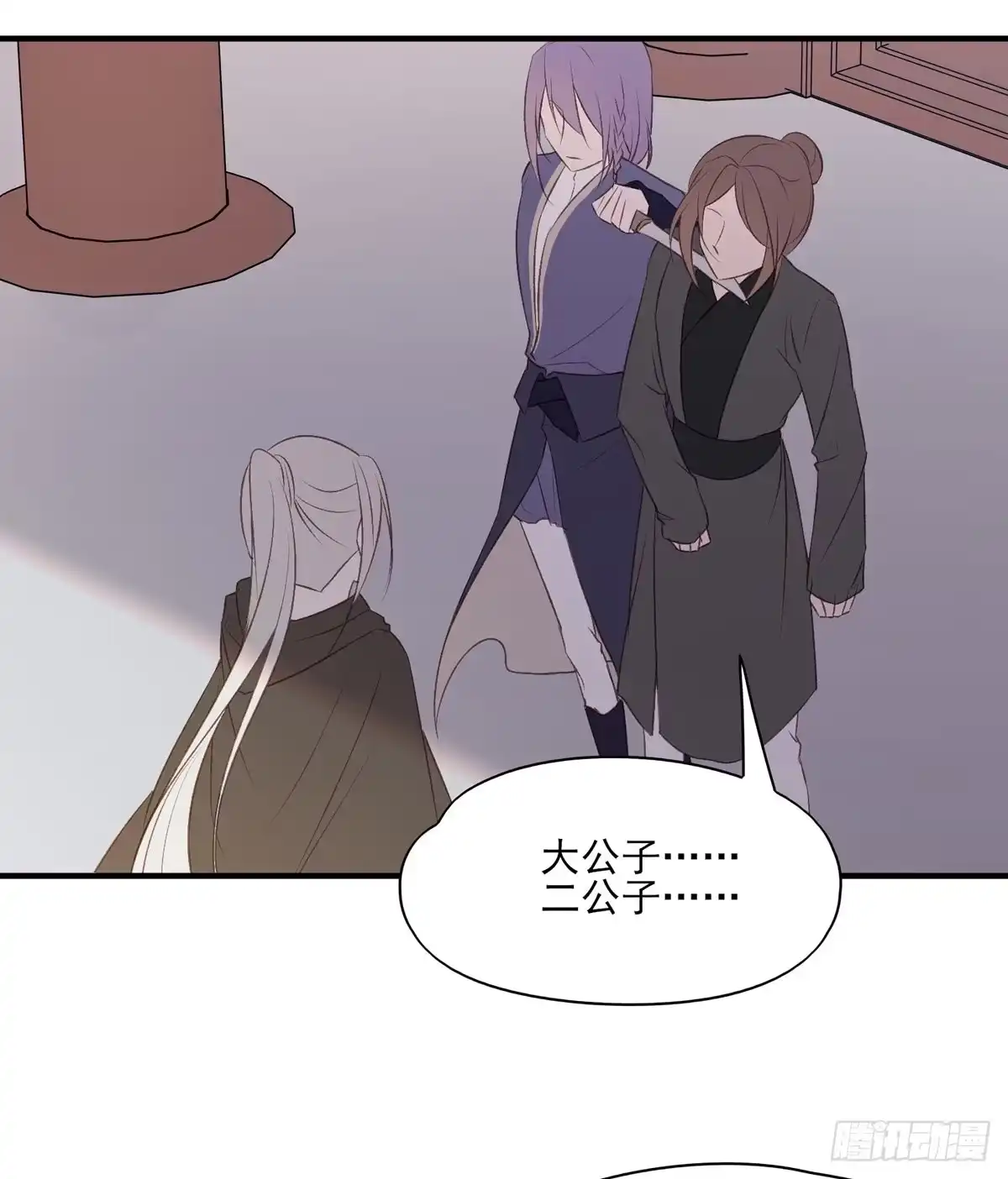 《烈火狂妃：兽性王爷硬要宠》无踪城城主 第7页