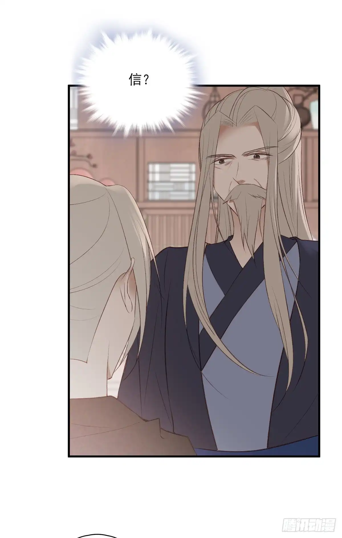 《烈火狂妃：兽性王爷硬要宠》无踪城城主 第21页