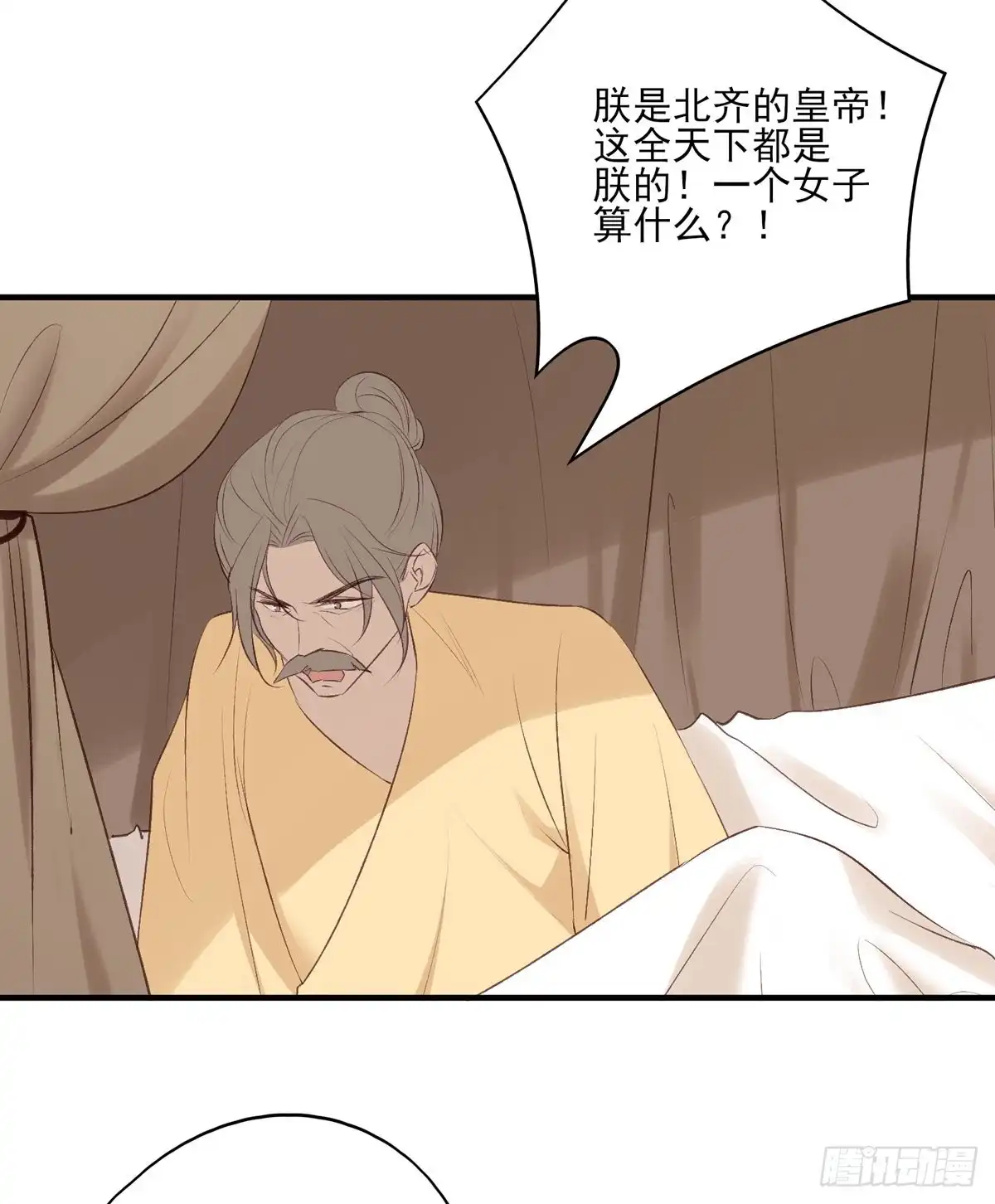 《烈火狂妃：兽性王爷硬要宠》剧情环绕似云烟，领衔主演终相见 第41页