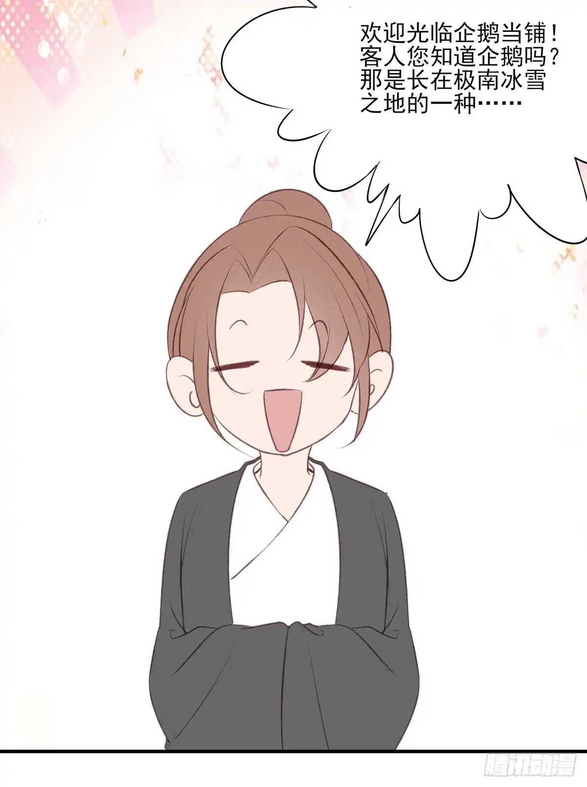 《烈火狂妃：兽性王爷硬要宠》剧情环绕似云烟，领衔主演终相见 第29页
