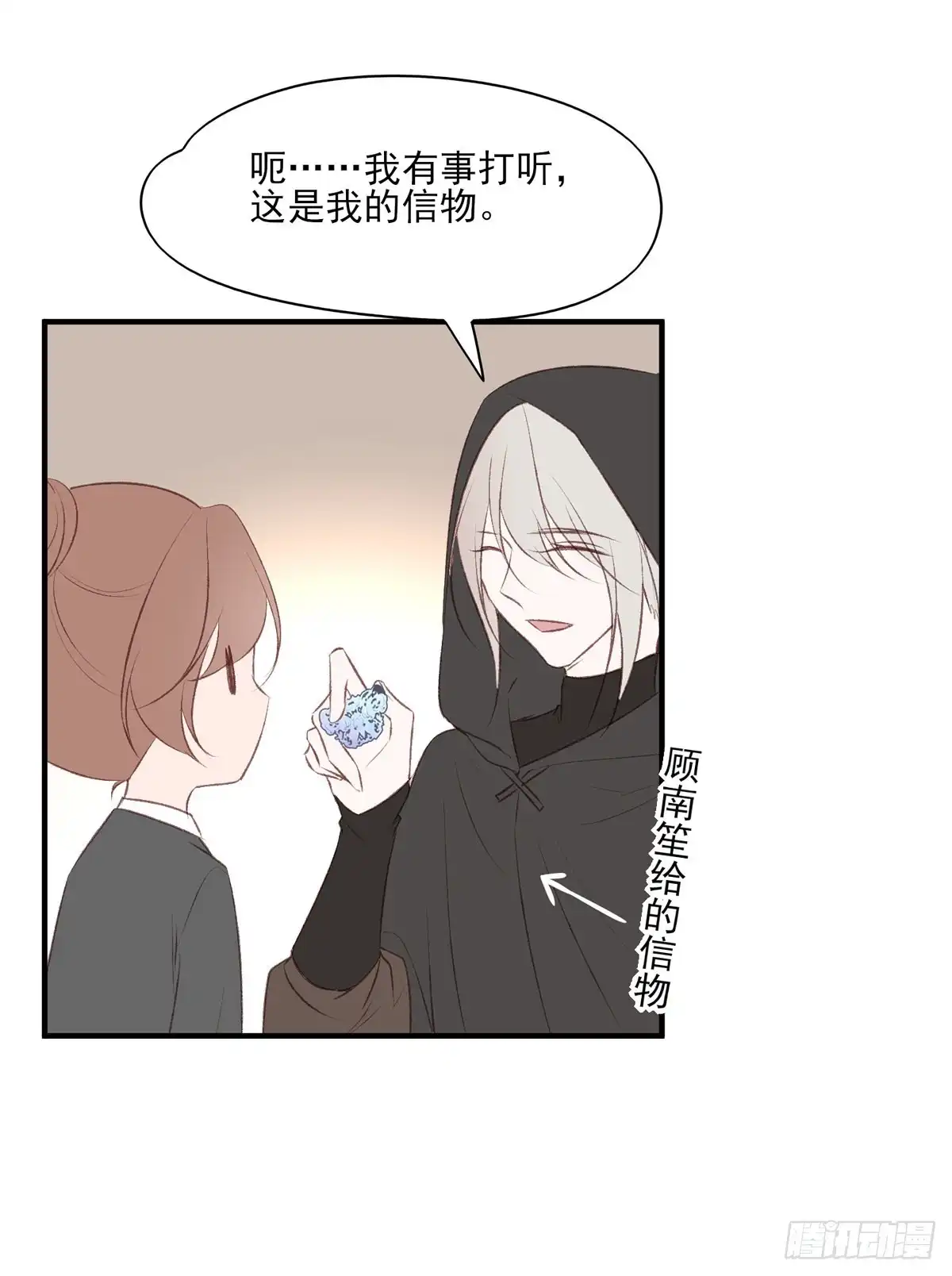 《烈火狂妃：兽性王爷硬要宠》剧情环绕似云烟，领衔主演终相见 第30页