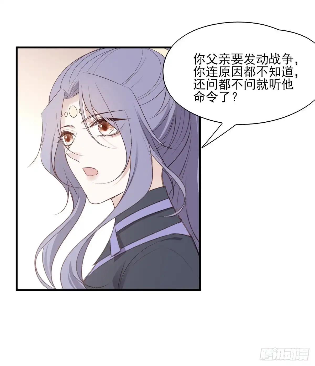 《烈火狂妃：兽性王爷硬要宠》剧情环绕似云烟，领衔主演终相见 第10页