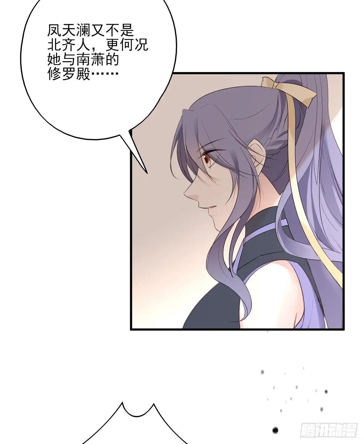 《烈火狂妃：兽性王爷硬要宠》剧情环绕似云烟，领衔主演终相见 第42页