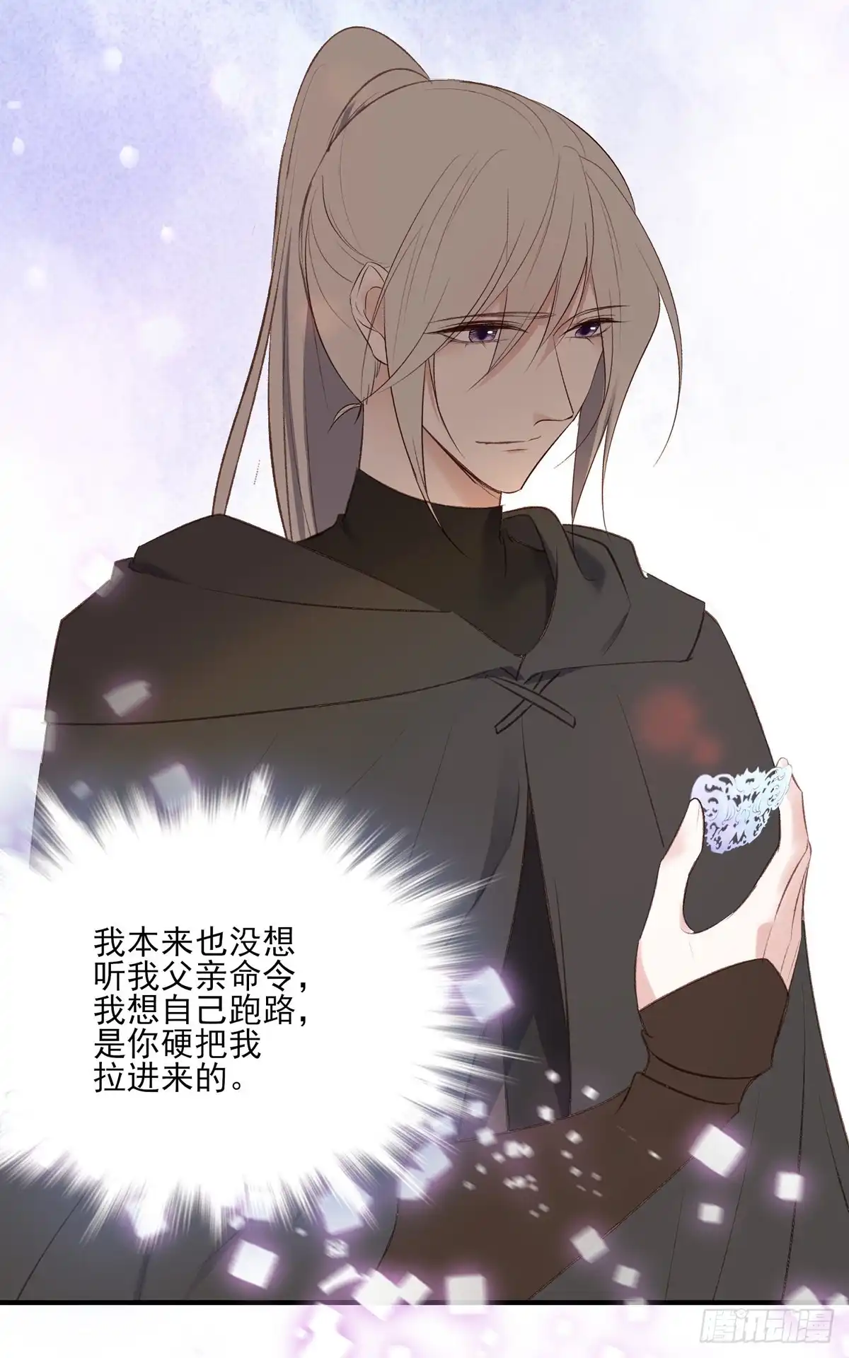 《烈火狂妃：兽性王爷硬要宠》剧情环绕似云烟，领衔主演终相见 第14页