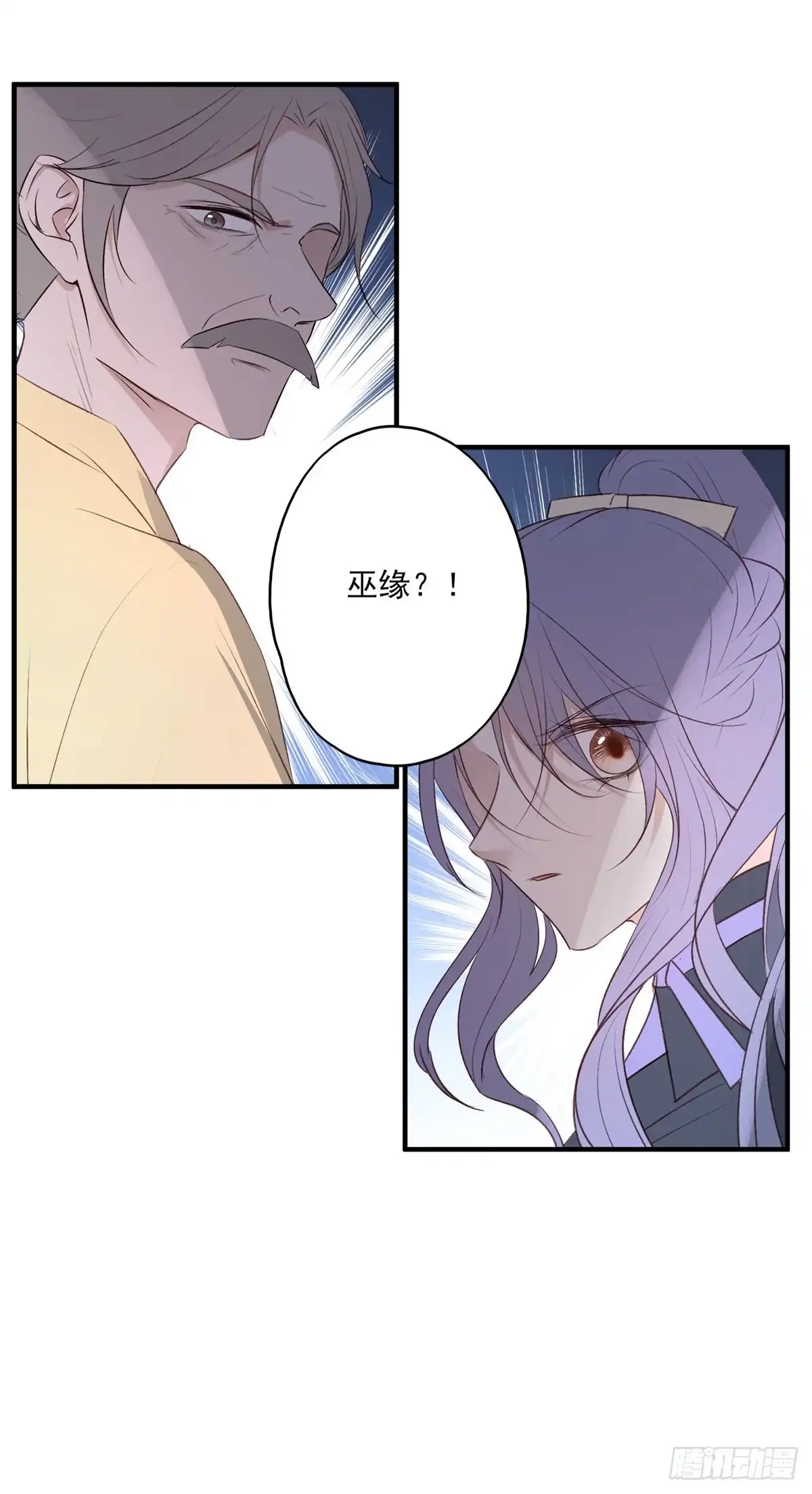 《烈火狂妃：兽性王爷硬要宠》剧情环绕似云烟，领衔主演终相见 第48页