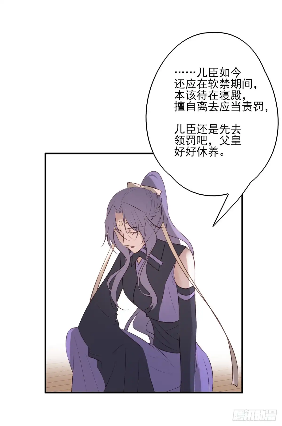 《烈火狂妃：兽性王爷硬要宠》剧情环绕似云烟，领衔主演终相见 第45页