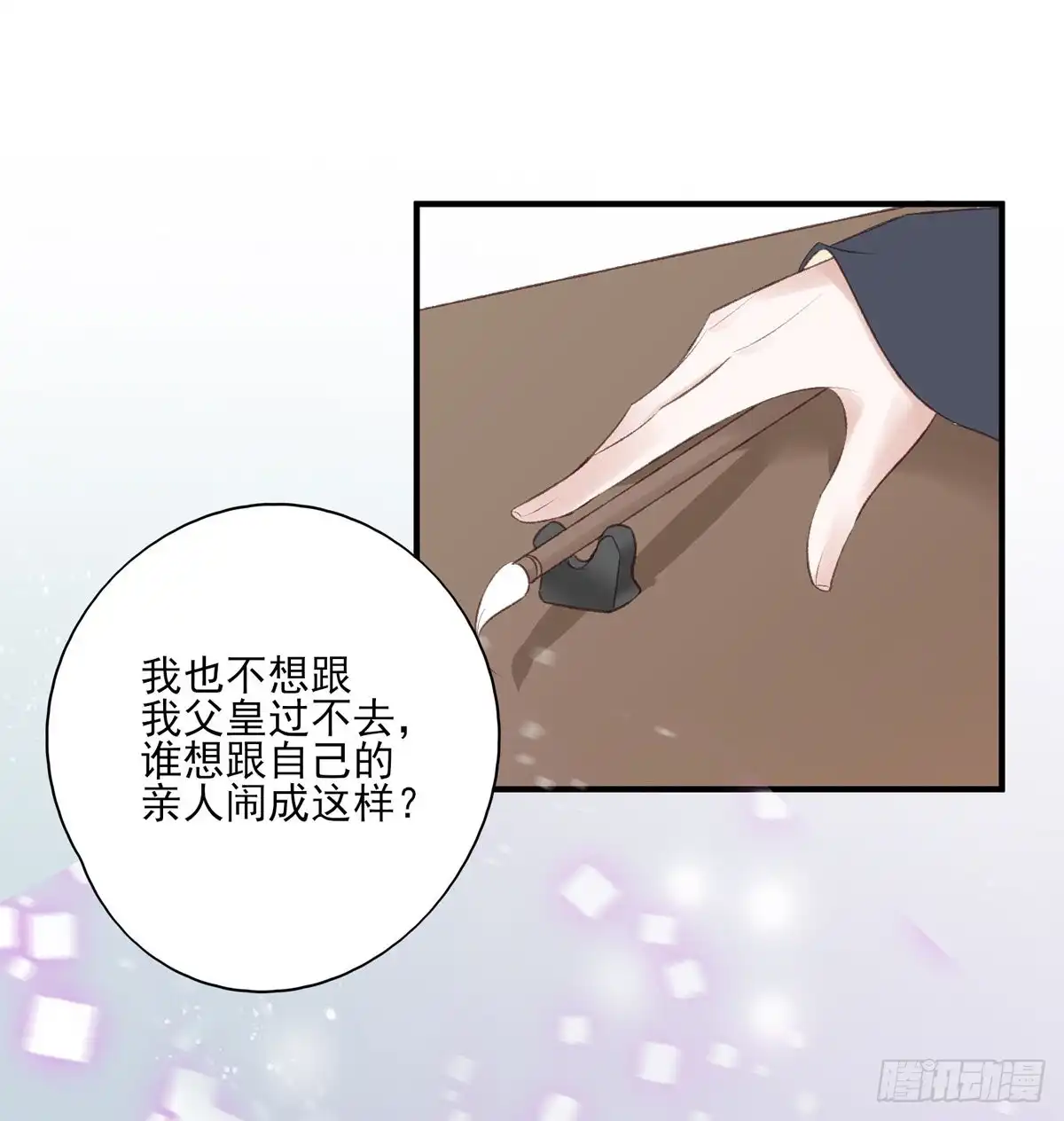 《烈火狂妃：兽性王爷硬要宠》剧情环绕似云烟，领衔主演终相见 第11页