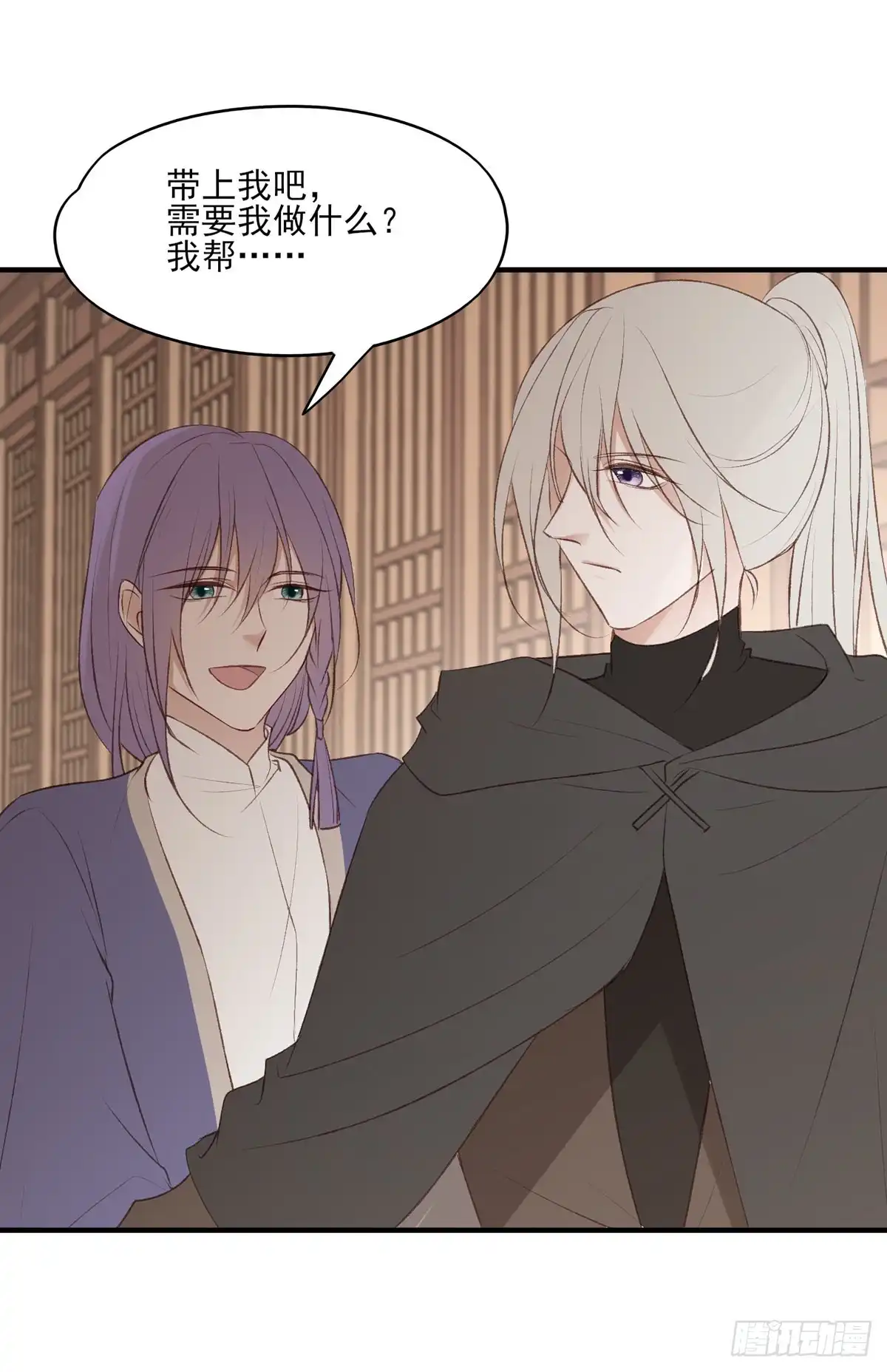 《烈火狂妃：兽性王爷硬要宠》剧情环绕似云烟，领衔主演终相见 第17页