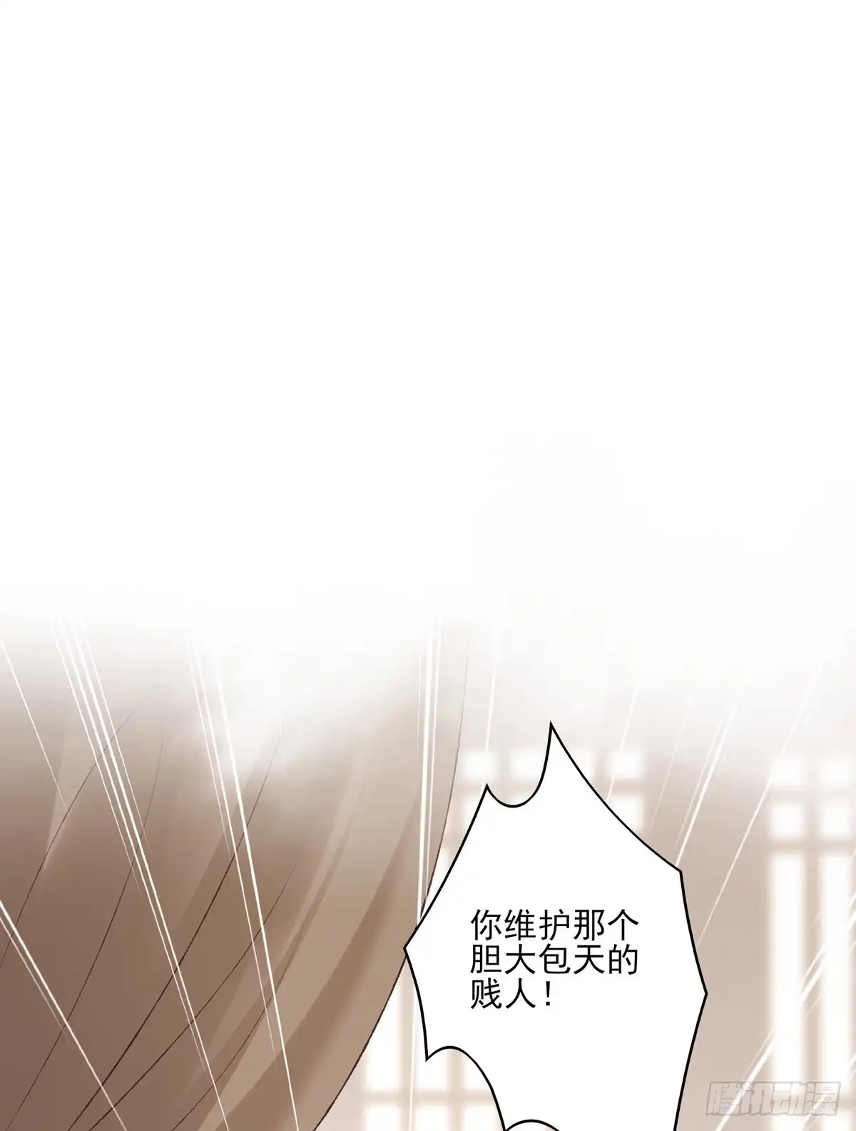 《烈火狂妃：兽性王爷硬要宠》剧情环绕似云烟，领衔主演终相见 第38页