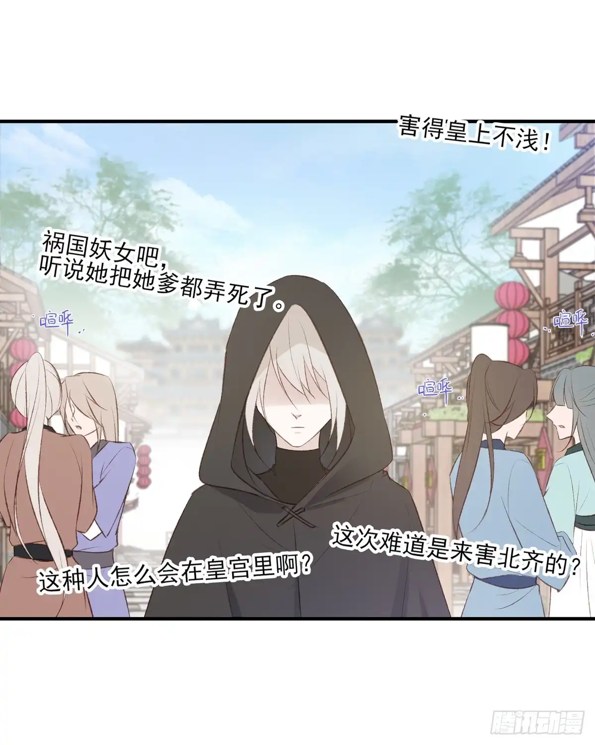 《烈火狂妃：兽性王爷硬要宠》剧情环绕似云烟，领衔主演终相见 第26页