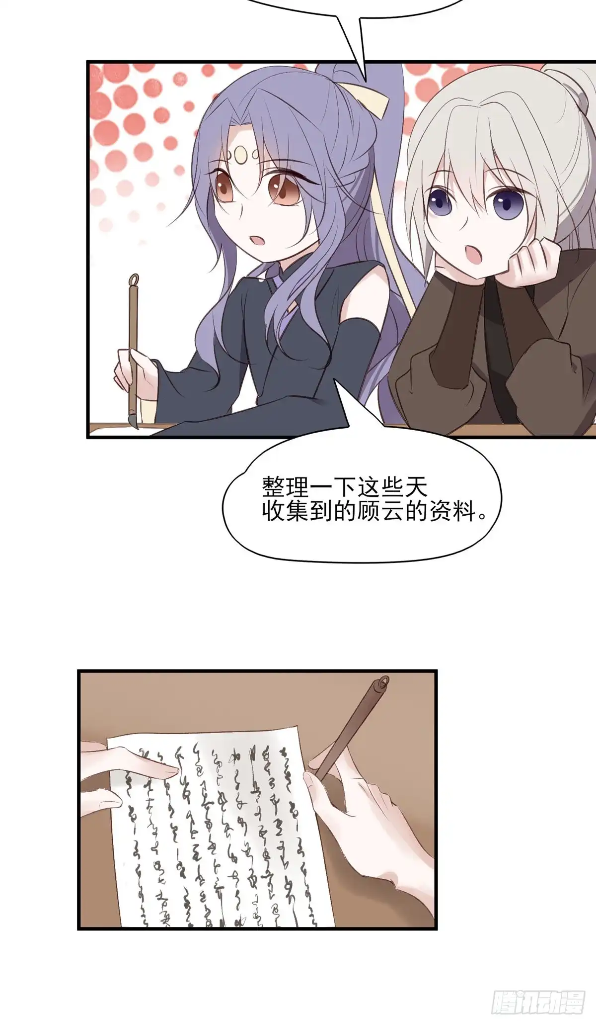 《烈火狂妃：兽性王爷硬要宠》剧情环绕似云烟，领衔主演终相见 第6页