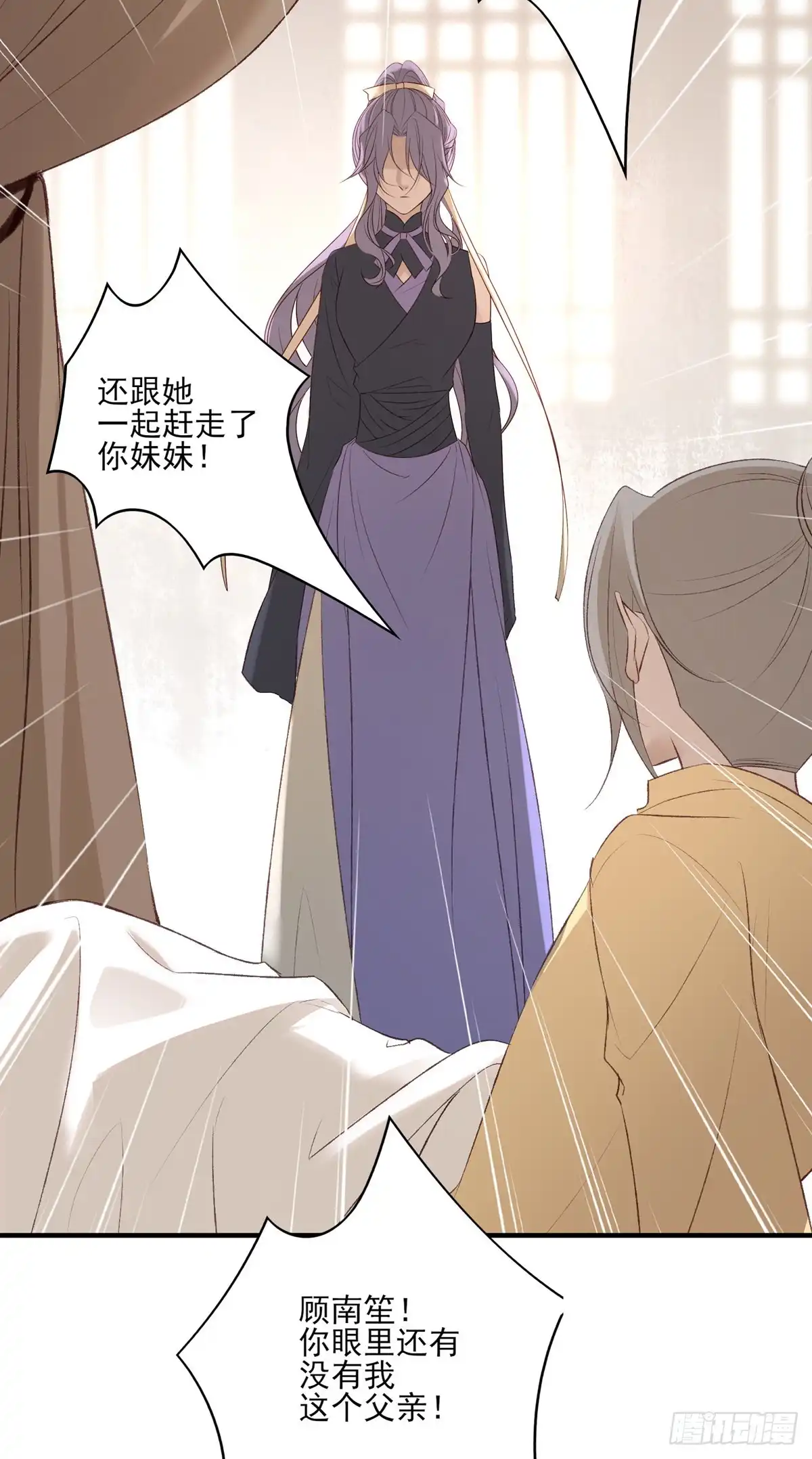 《烈火狂妃：兽性王爷硬要宠》剧情环绕似云烟，领衔主演终相见 第39页