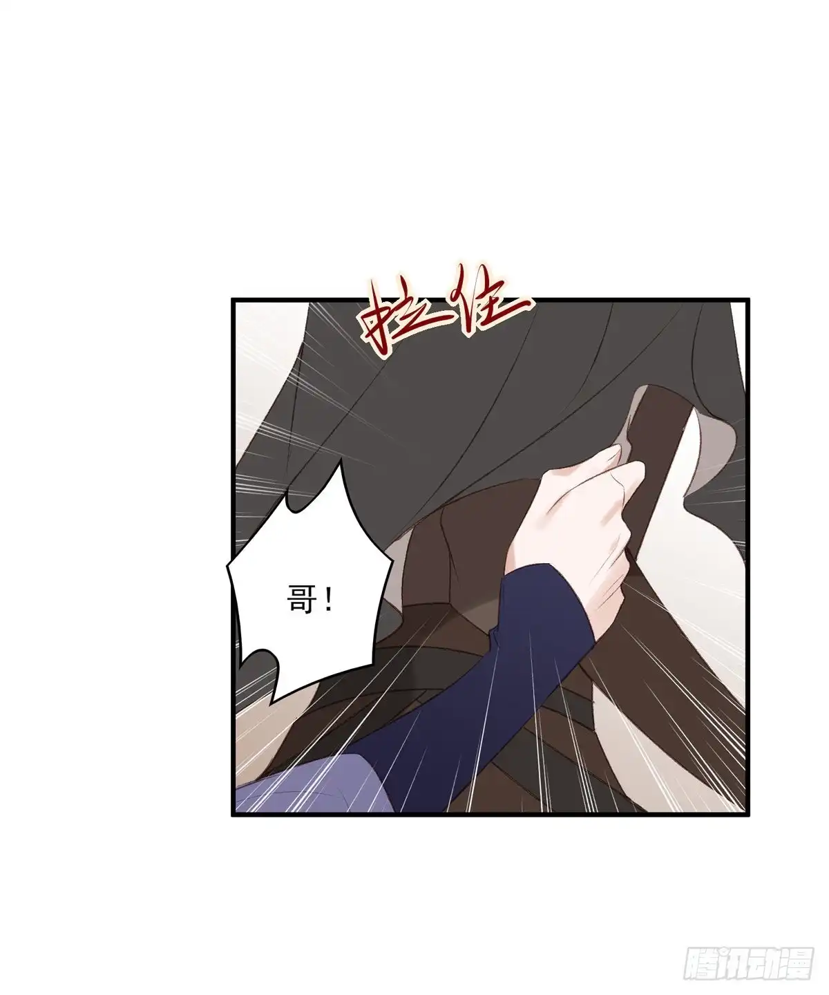 《烈火狂妃：兽性王爷硬要宠》剧情环绕似云烟，领衔主演终相见 第16页