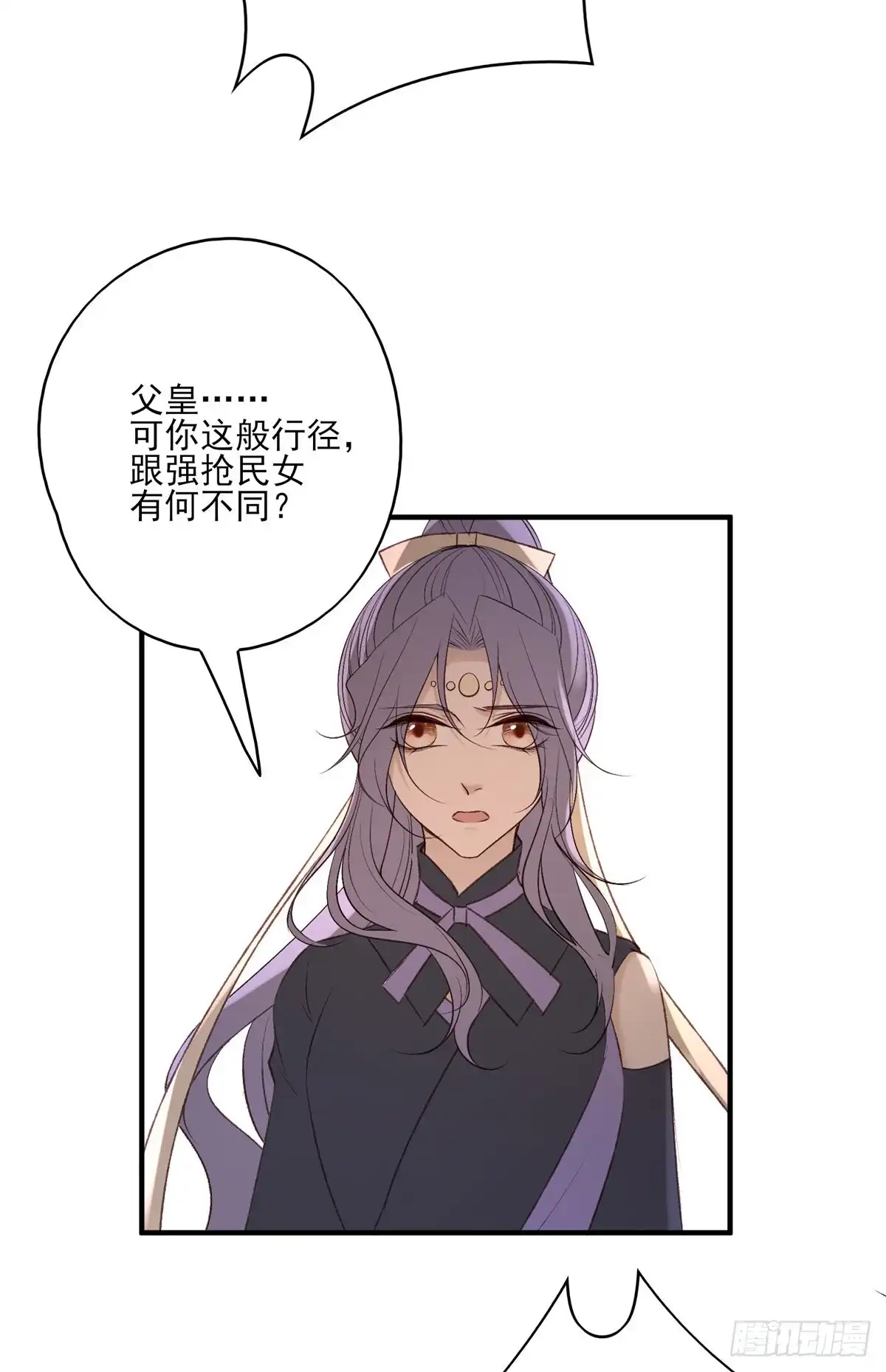 《烈火狂妃：兽性王爷硬要宠》剧情环绕似云烟，领衔主演终相见 第40页